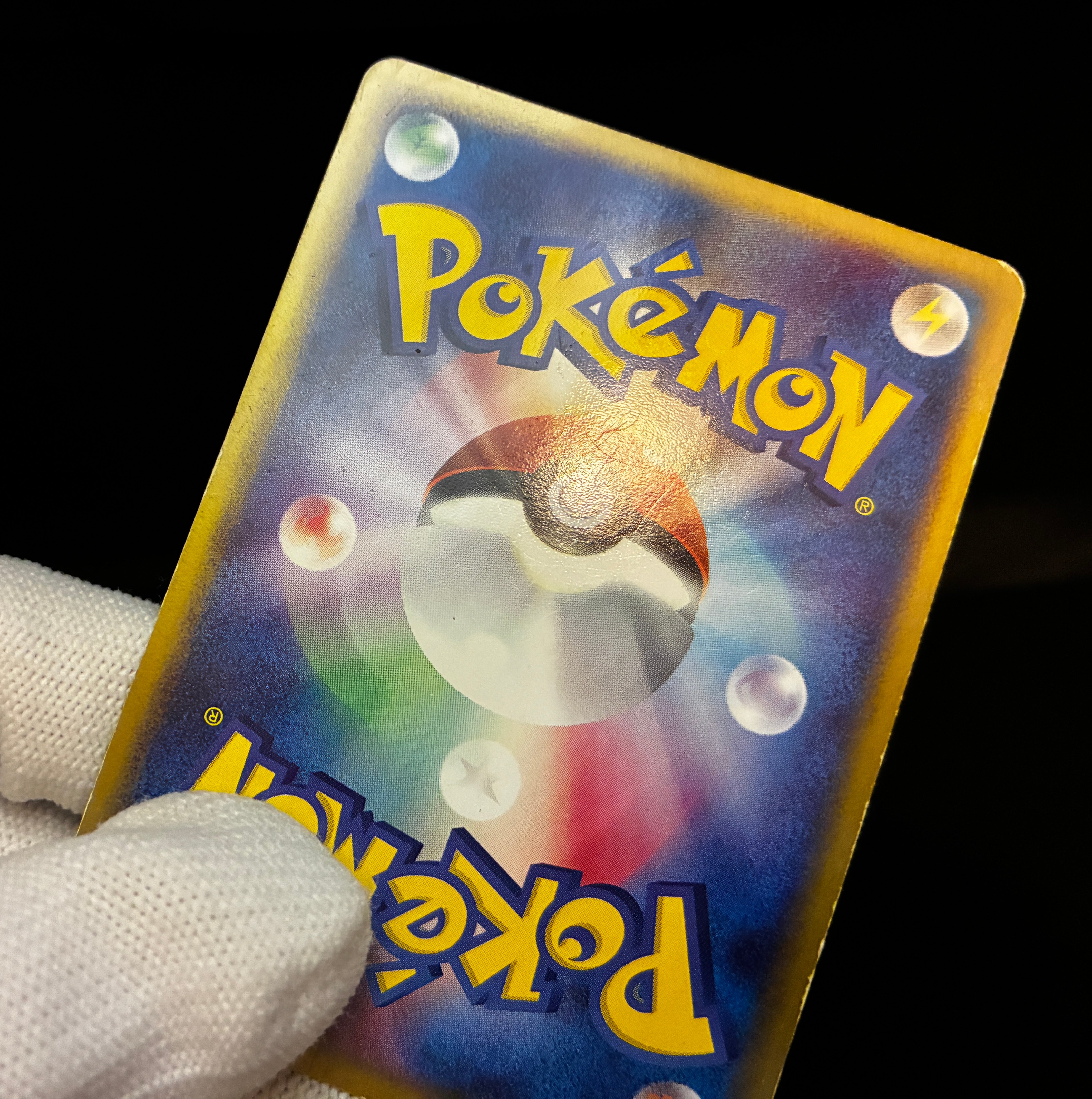 【LP】Espeon 040/080 Swirl Holo 1st Edition | Magma vs Aqua Two Ambitions | Pokemon Card Japanese