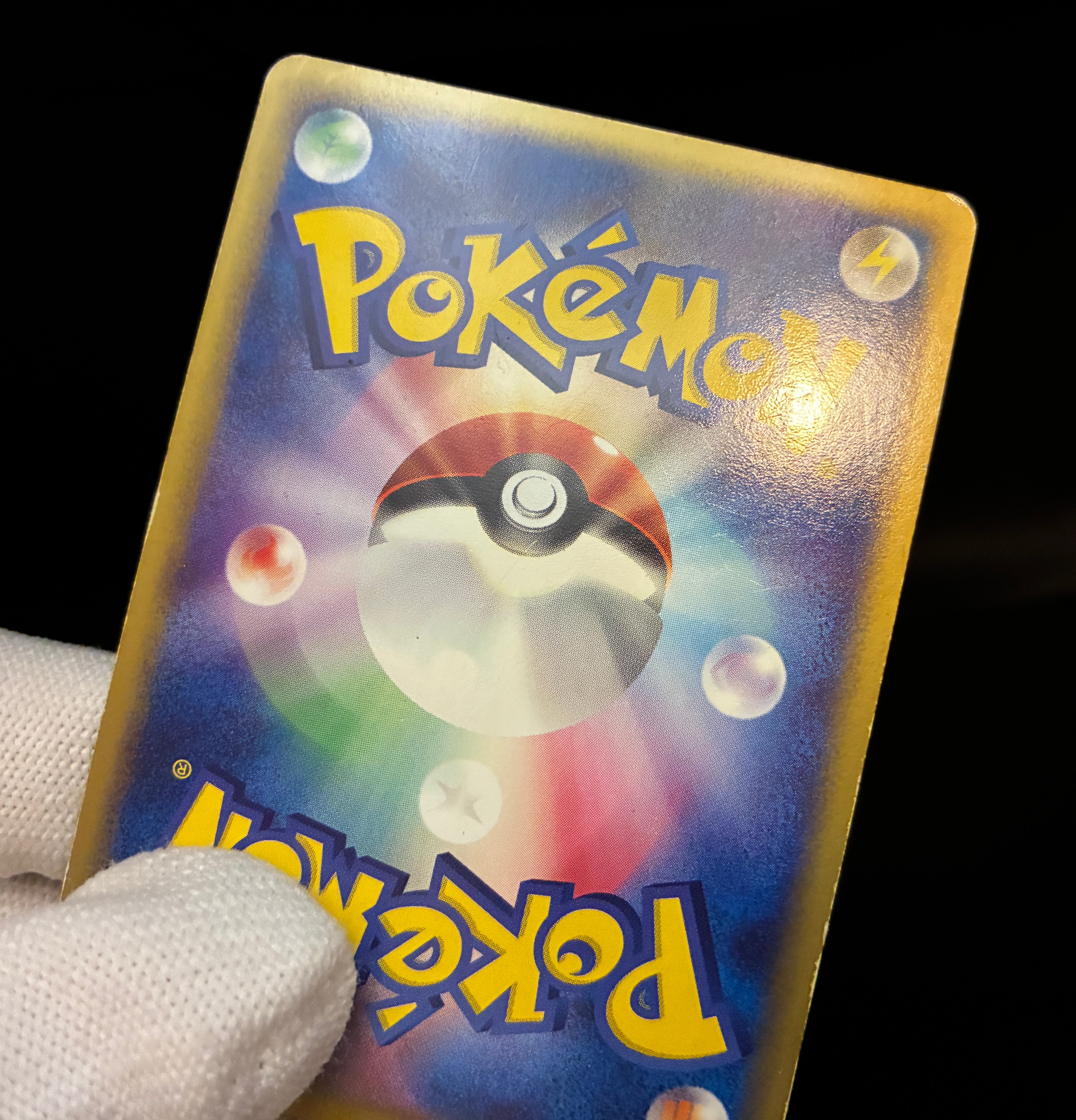 【LP】Espeon 040/080 Swirl Holo 1st Edition | Magma vs Aqua Two Ambitions | Pokemon Card Japanese