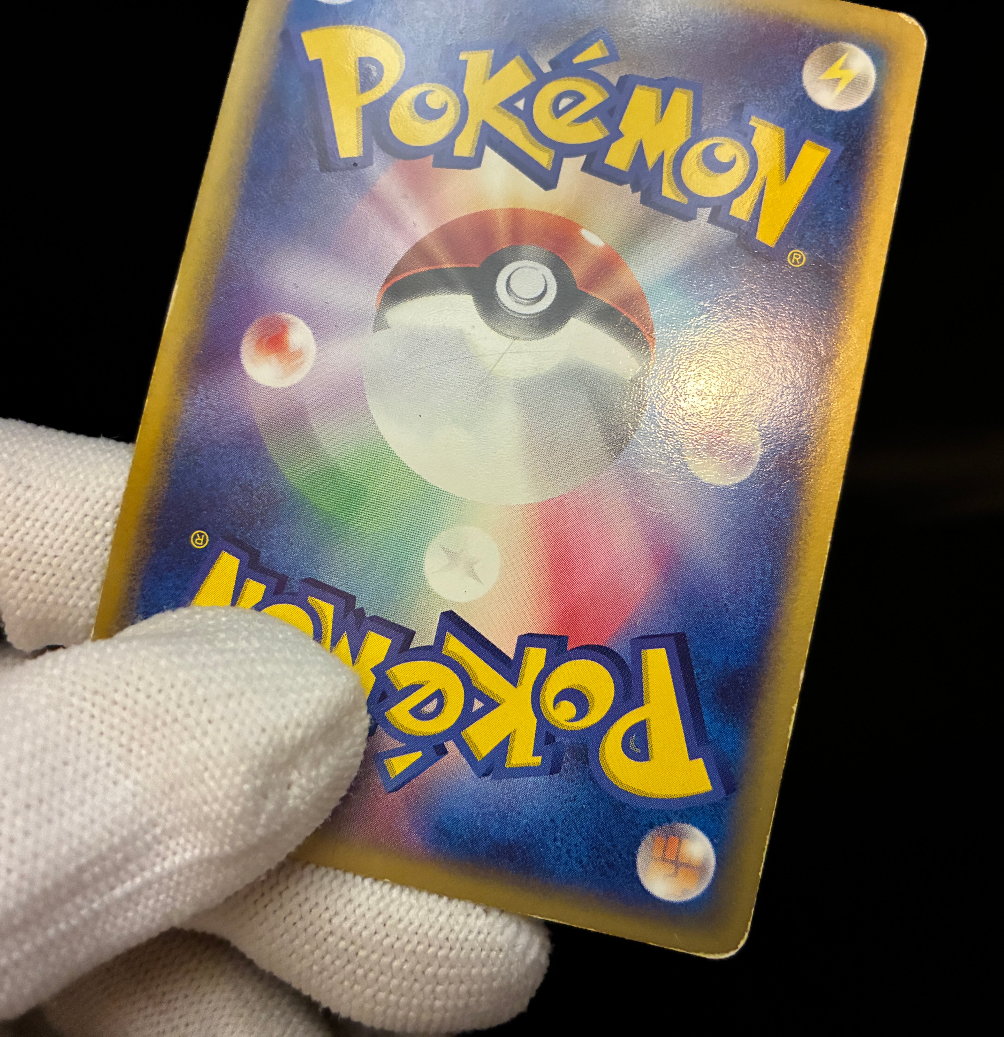 【LP】Espeon 040/080 Swirl Holo 1st Edition | Magma vs Aqua Two Ambitions | Pokemon Card Japanese