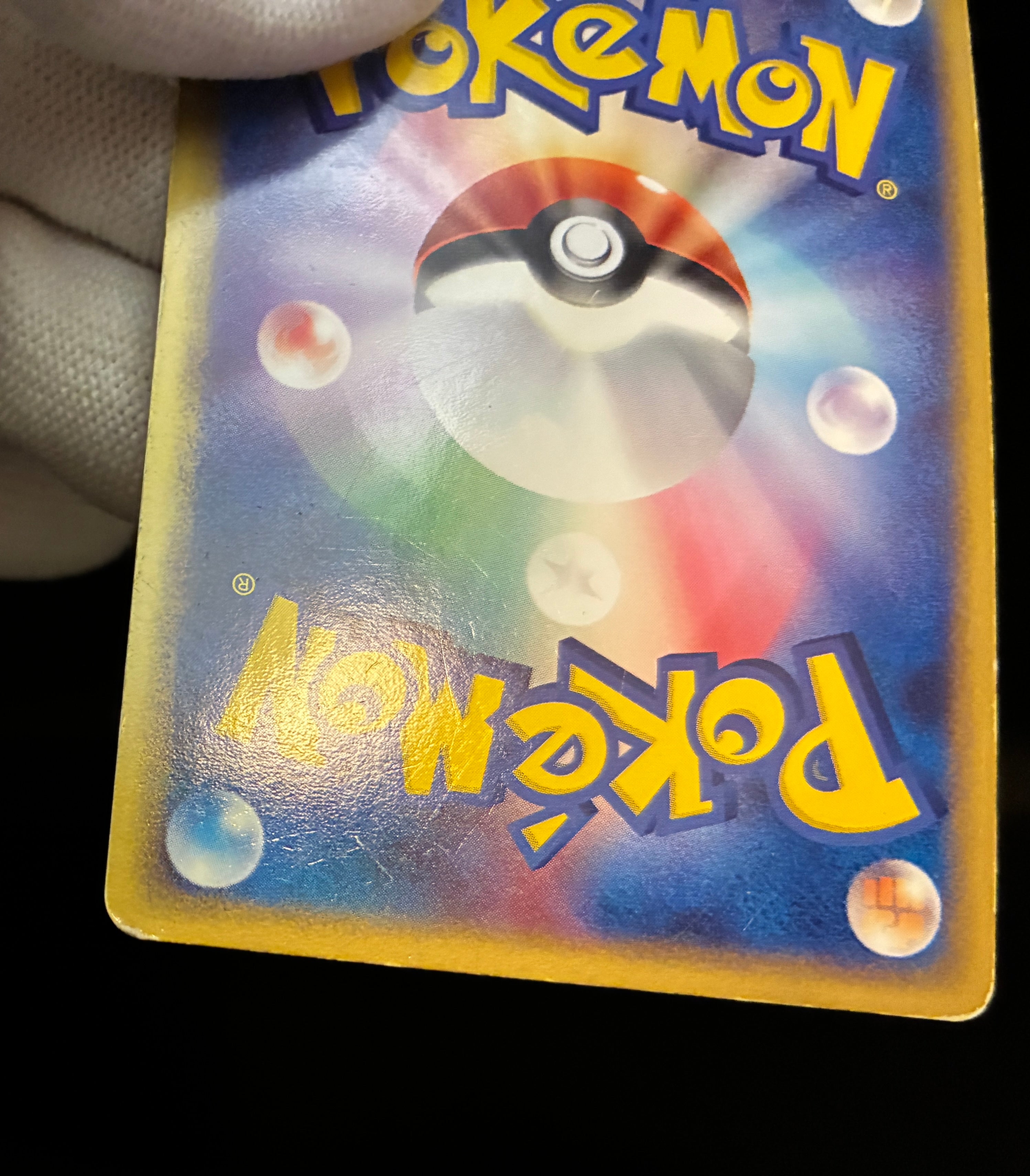 【LP】Espeon 040/080 Swirl Holo 1st Edition | Magma vs Aqua Two Ambitions | Pokemon Card Japanese