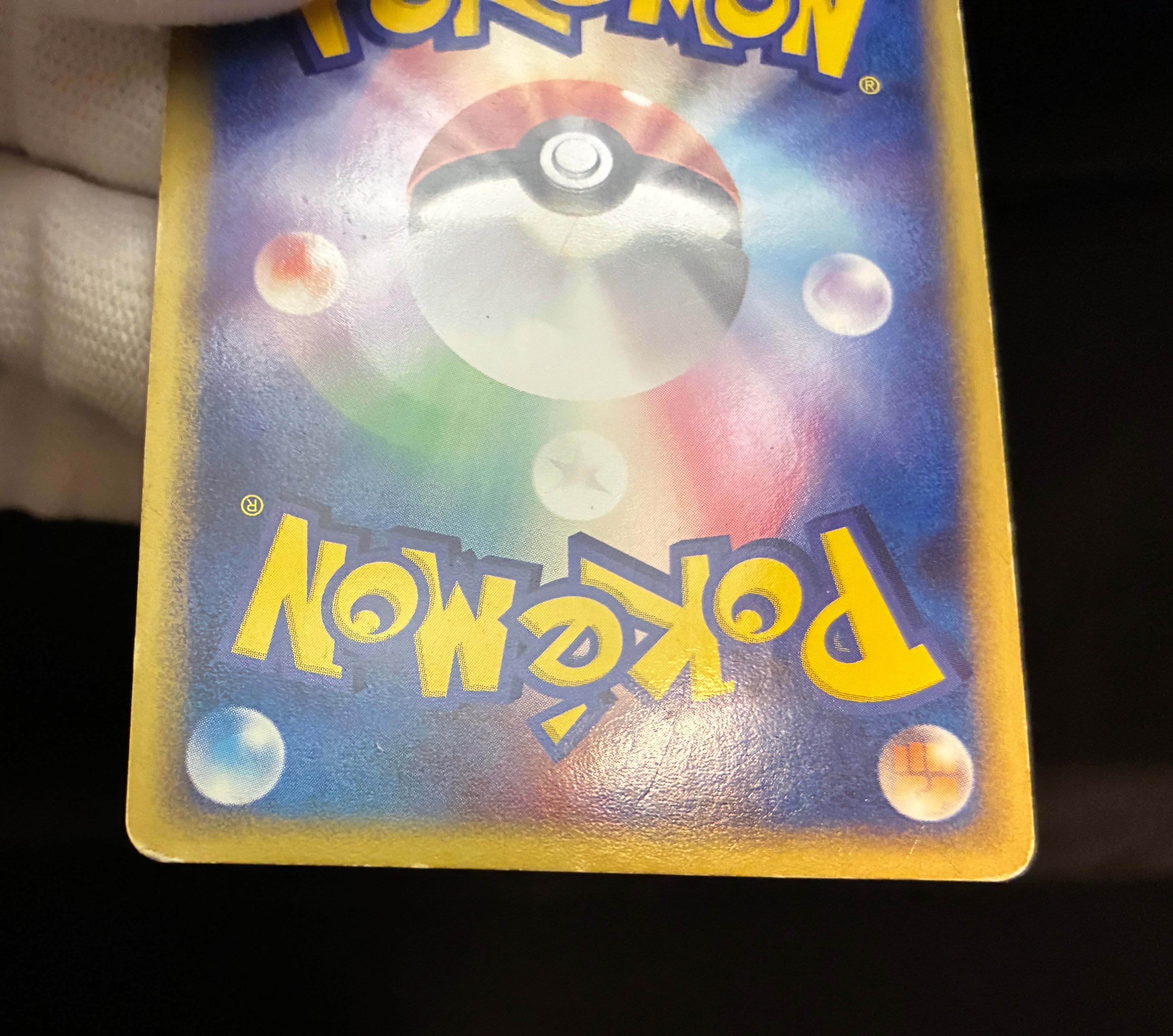 【LP】Espeon 040/080 Swirl Holo 1st Edition | Magma vs Aqua Two Ambitions | Pokemon Card Japanese