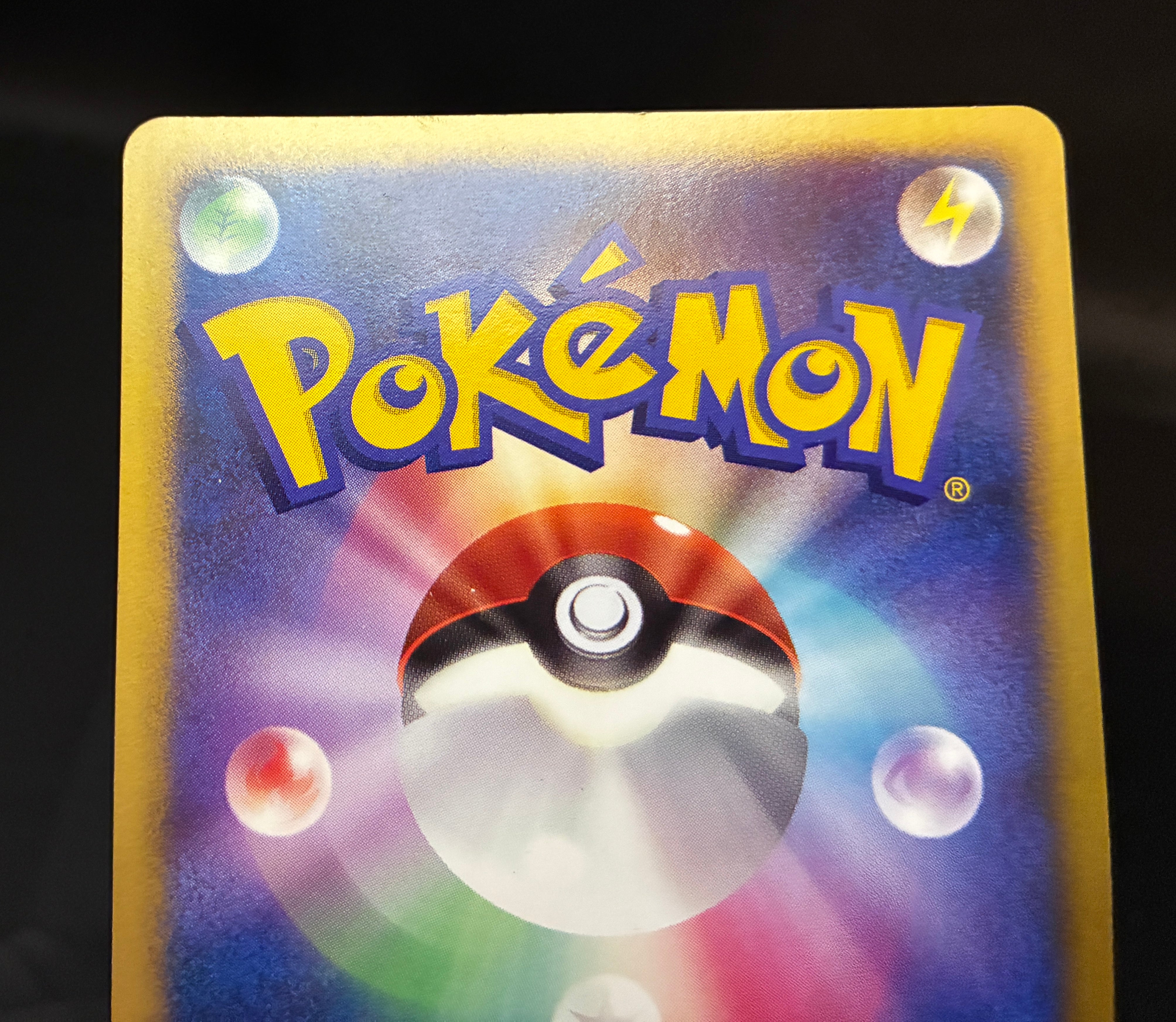 【LP】Wave-Guiding Hero Lucario | 10th Movie Promo | Pokemon Card Japanese