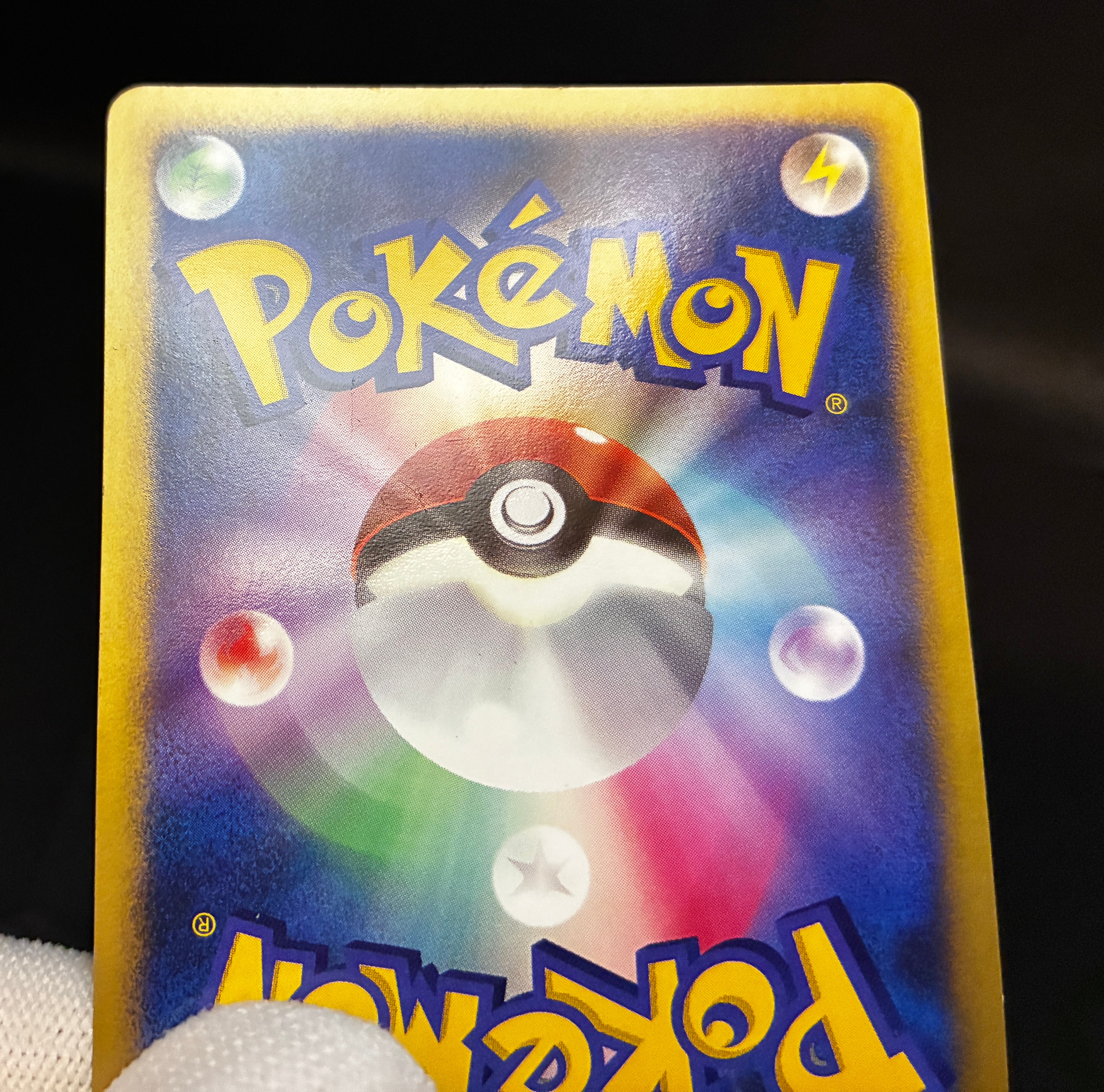 【LP】Wave-Guiding Hero Lucario | 10th Movie Promo | Pokemon Card Japanese