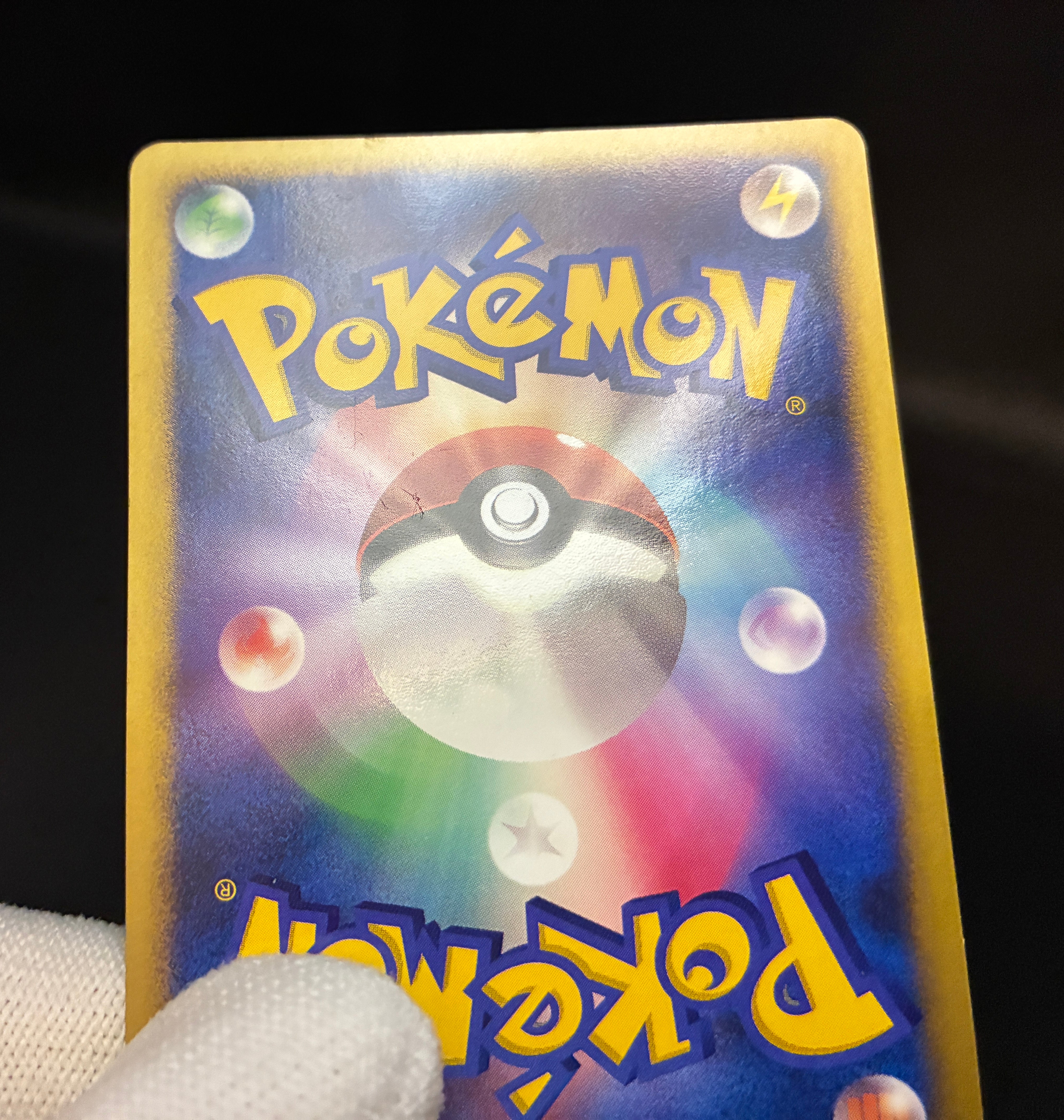 【LP】Wave-Guiding Hero Lucario | 10th Movie Promo | Pokemon Card Japanese