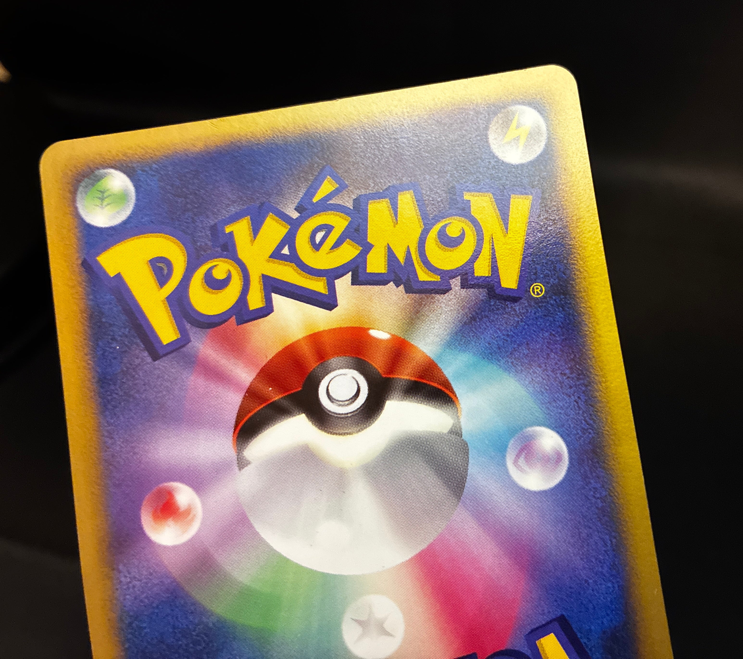 【LP】Wave-Guiding Hero Lucario | 10th Movie Promo | Pokemon Card Japanese