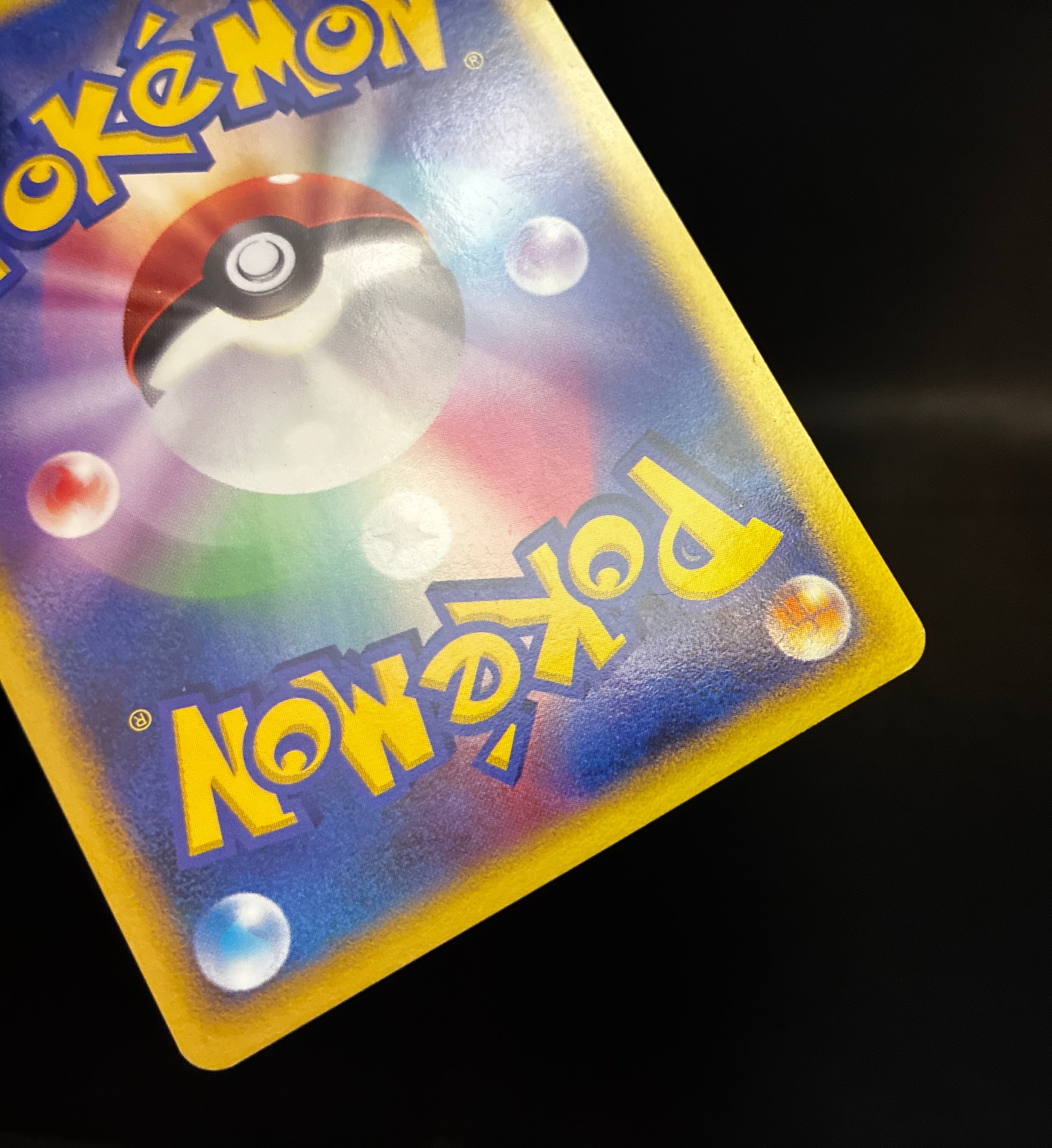 【LP】Wave-Guiding Hero Lucario | 10th Movie Promo | Pokemon Card Japanese