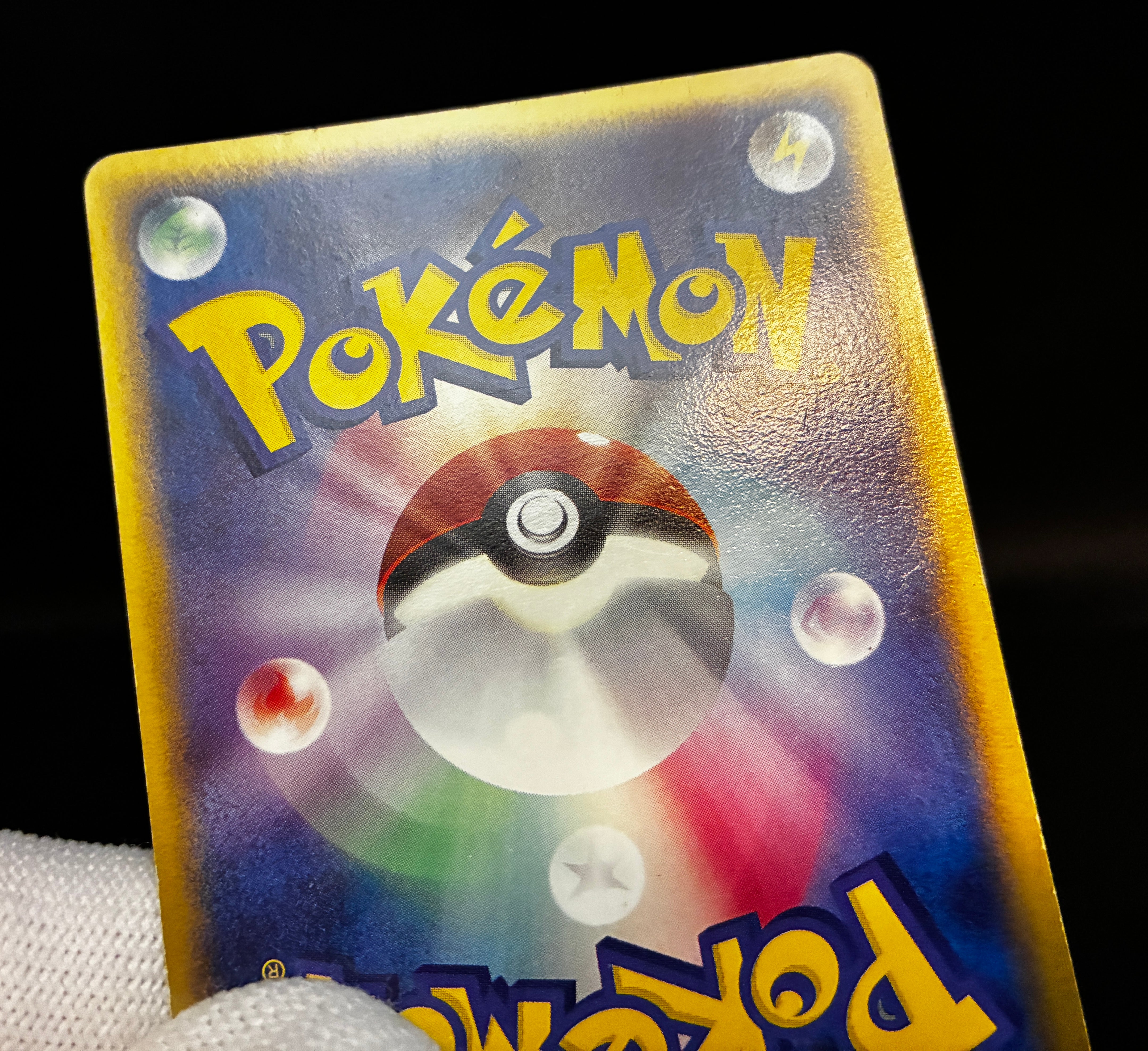 【MP】Pokepark's Mudkip 048/PCG-P | PokePark Promo 2005 | Pokemon Card Japanese