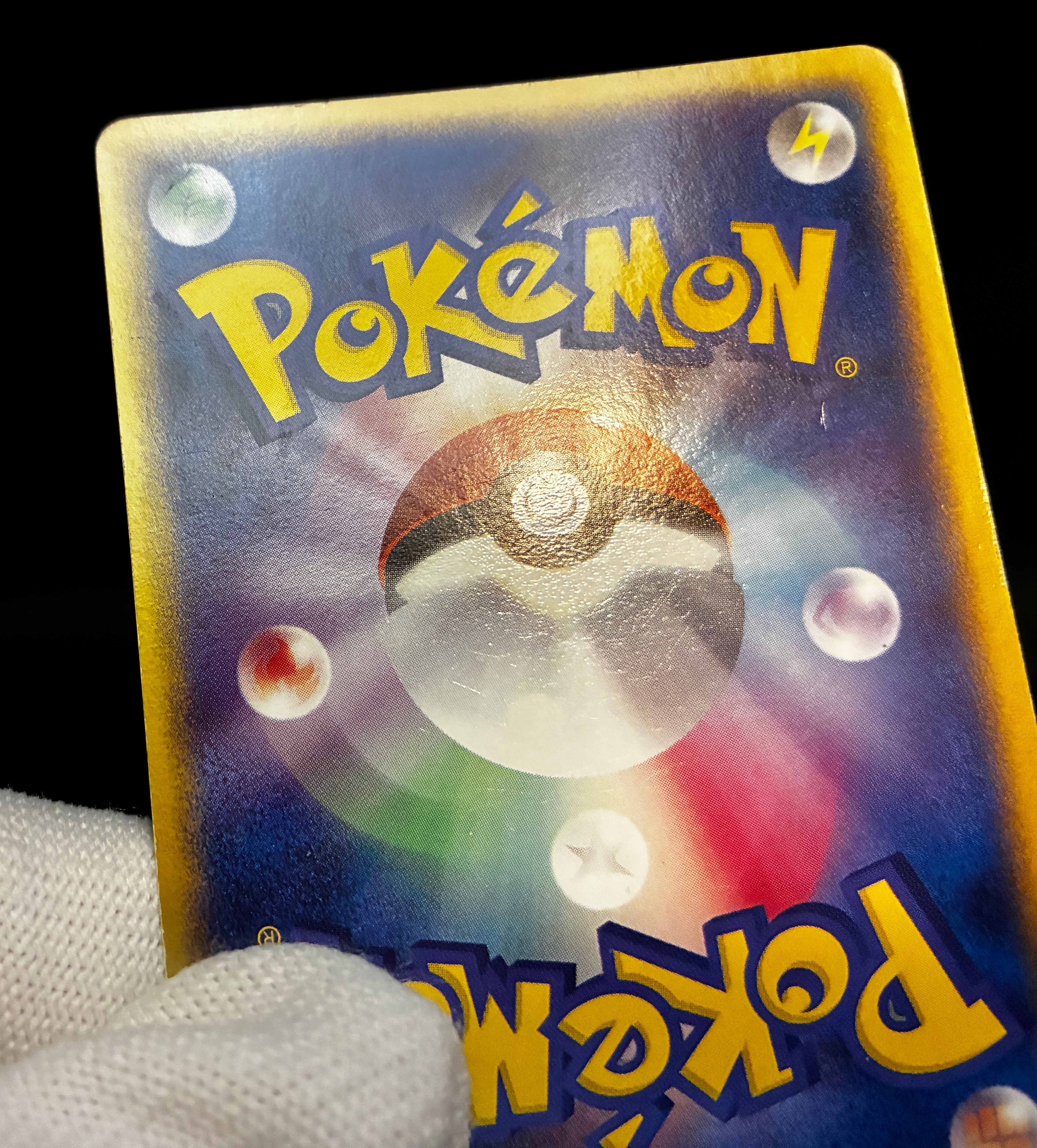 【MP】Pokepark's Mudkip 048/PCG-P | PokePark Promo 2005 | Pokemon Card Japanese