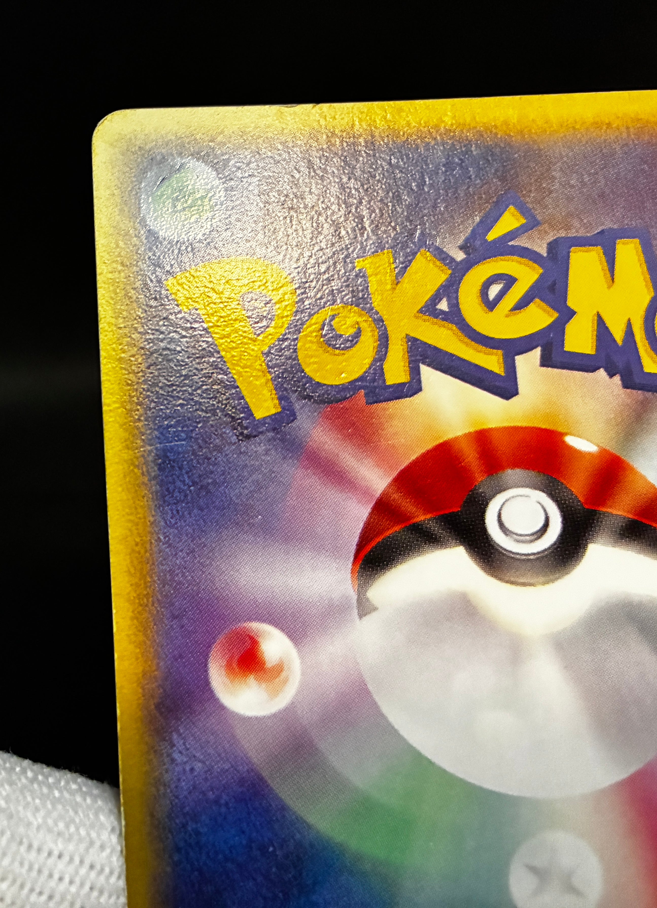 【MP】Pokepark's Mudkip 048/PCG-P | PokePark Promo 2005 | Pokemon Card Japanese