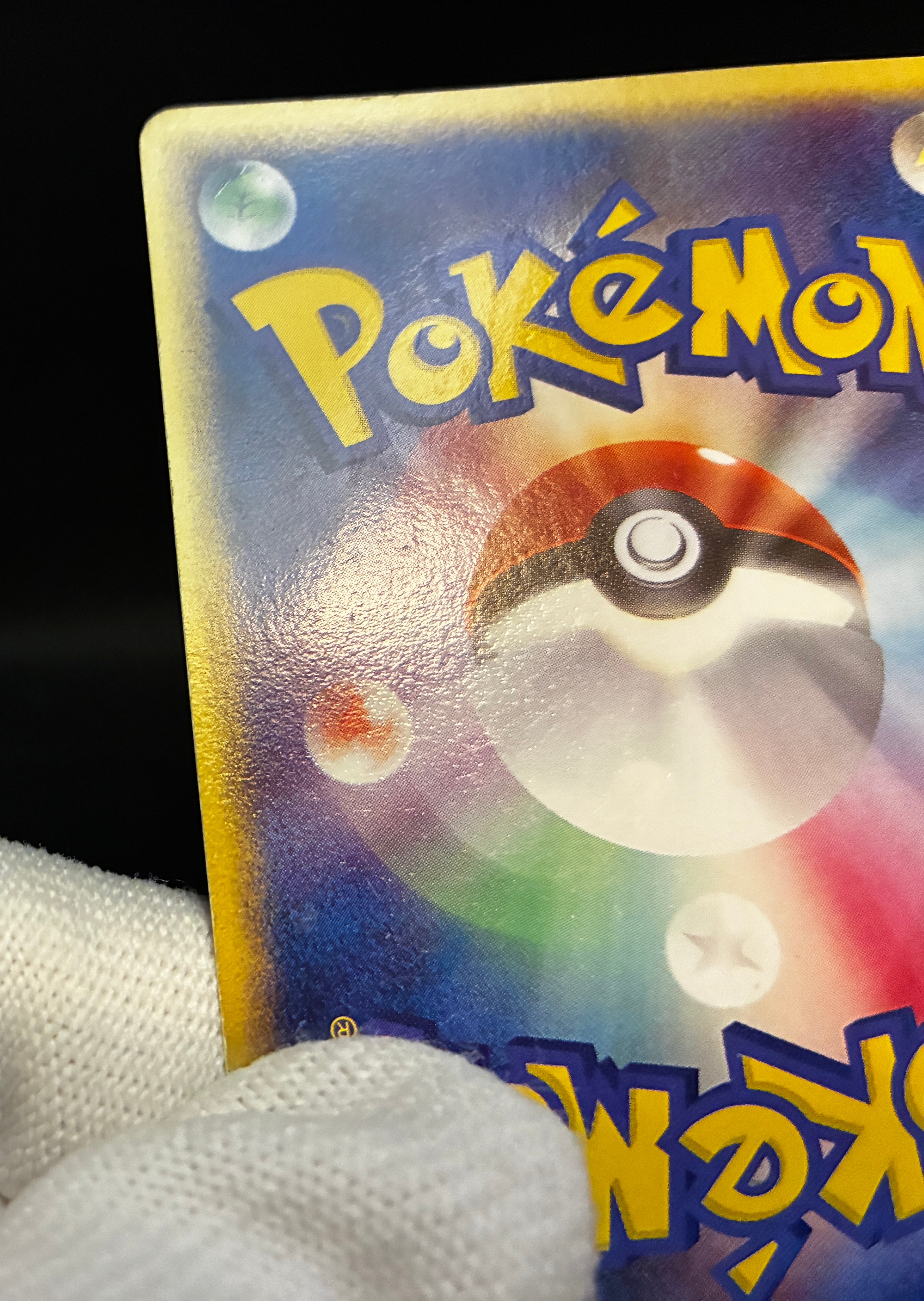 【MP】Pokepark's Mudkip 048/PCG-P | PokePark Promo 2005 | Pokemon Card Japanese