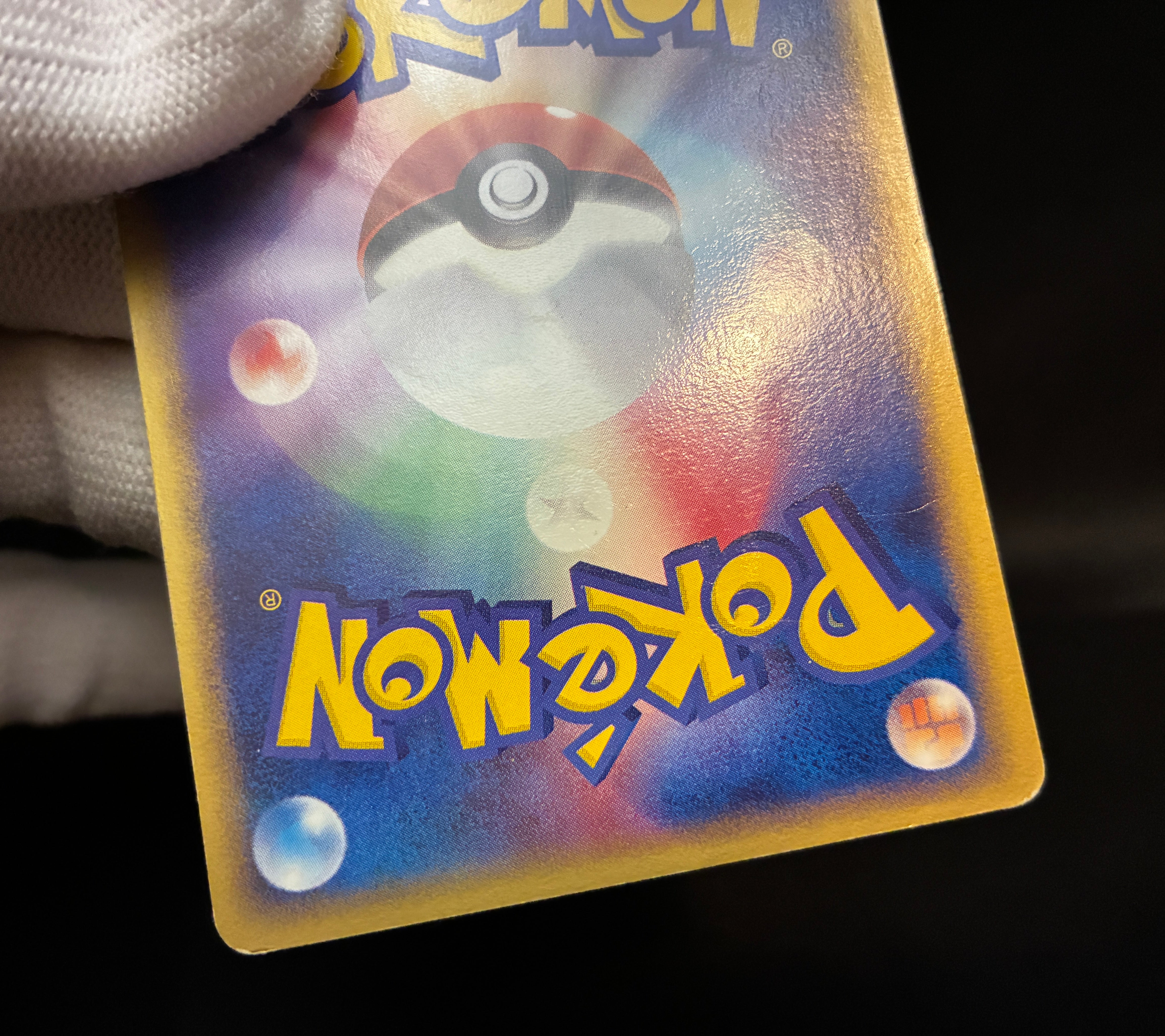 【MP】Pokepark's Mudkip 048/PCG-P | PokePark Promo 2005 | Pokemon Card Japanese