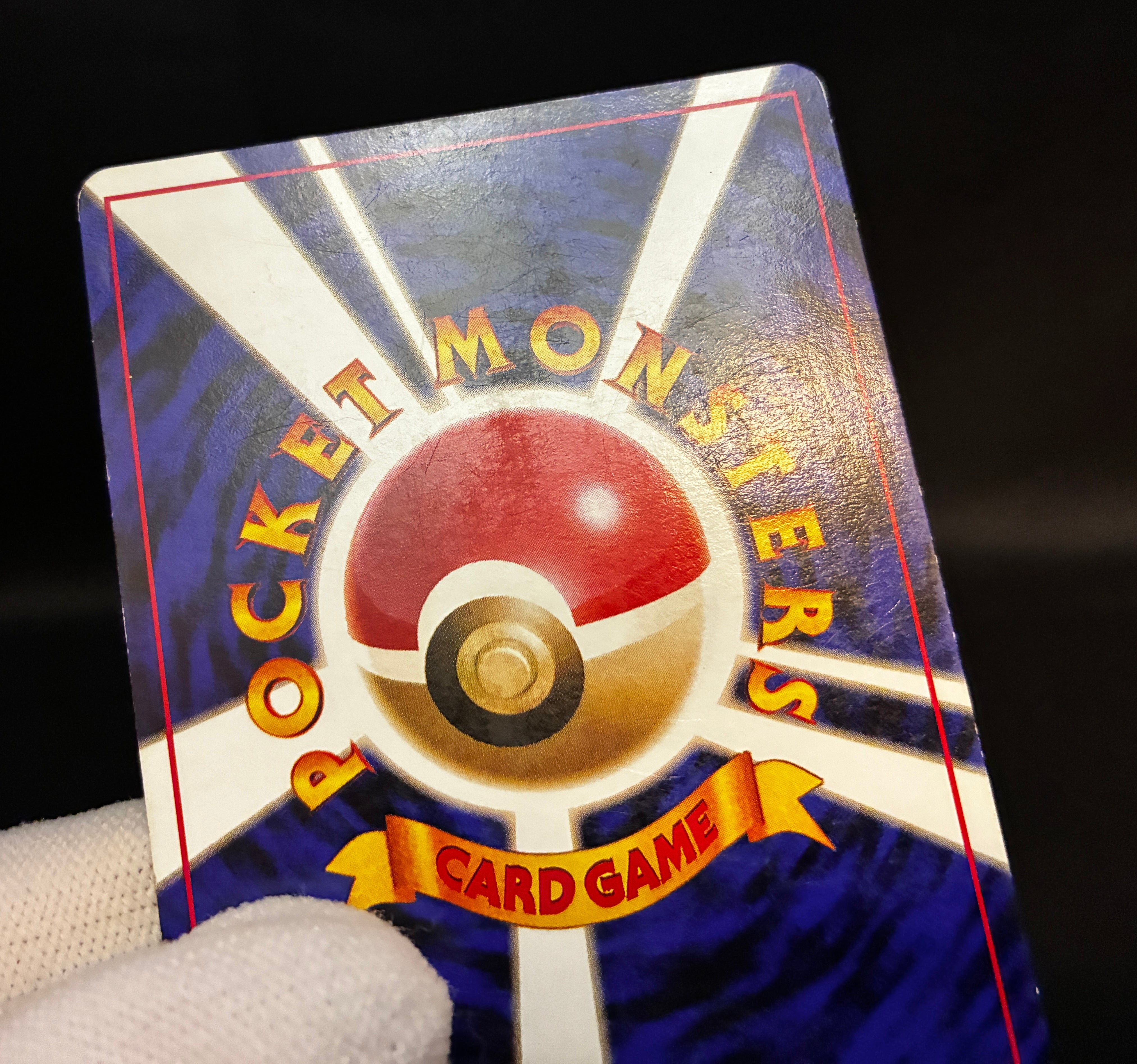 【MP】Dark Dragonite No. 149 Holo | Team Rocket Vintage | Pokemon Card Japanese