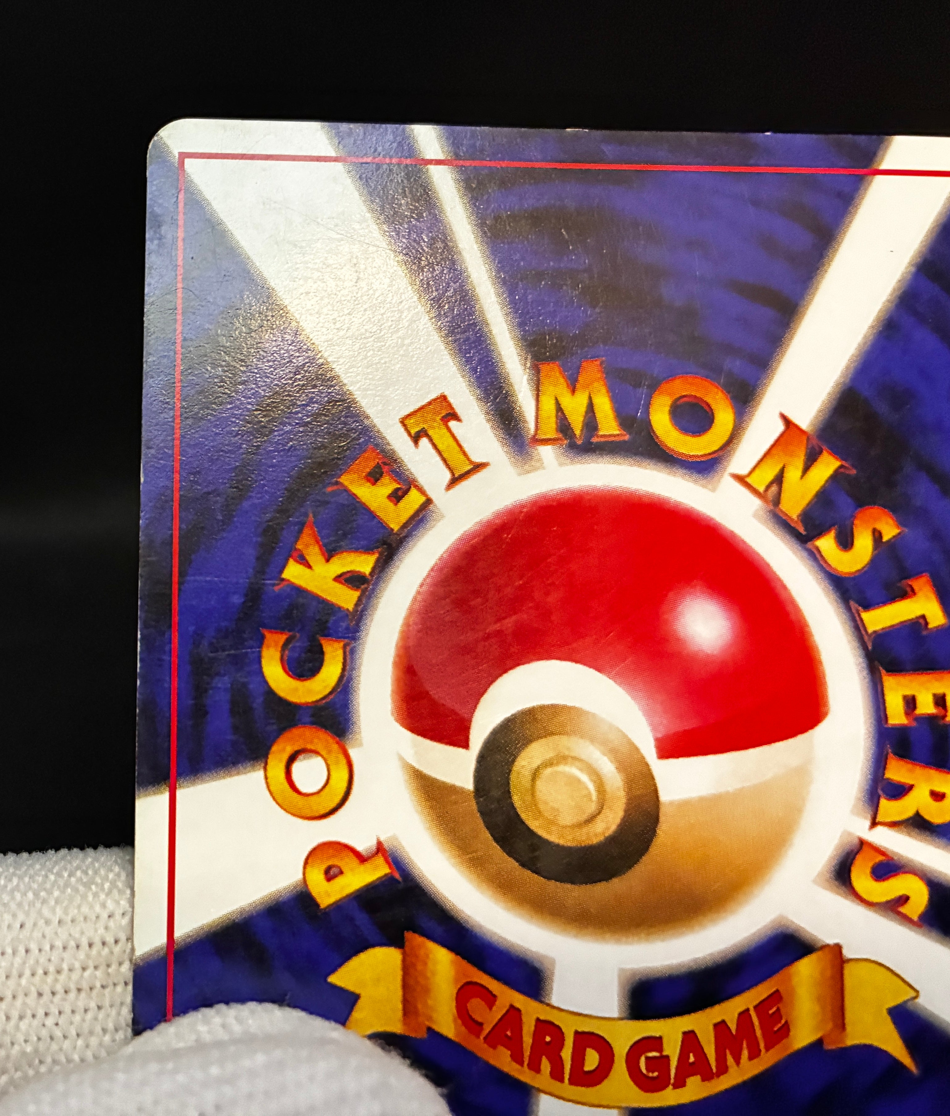 【MP】Dark Dragonite No. 149 Holo | Team Rocket Vintage | Pokemon Card Japanese