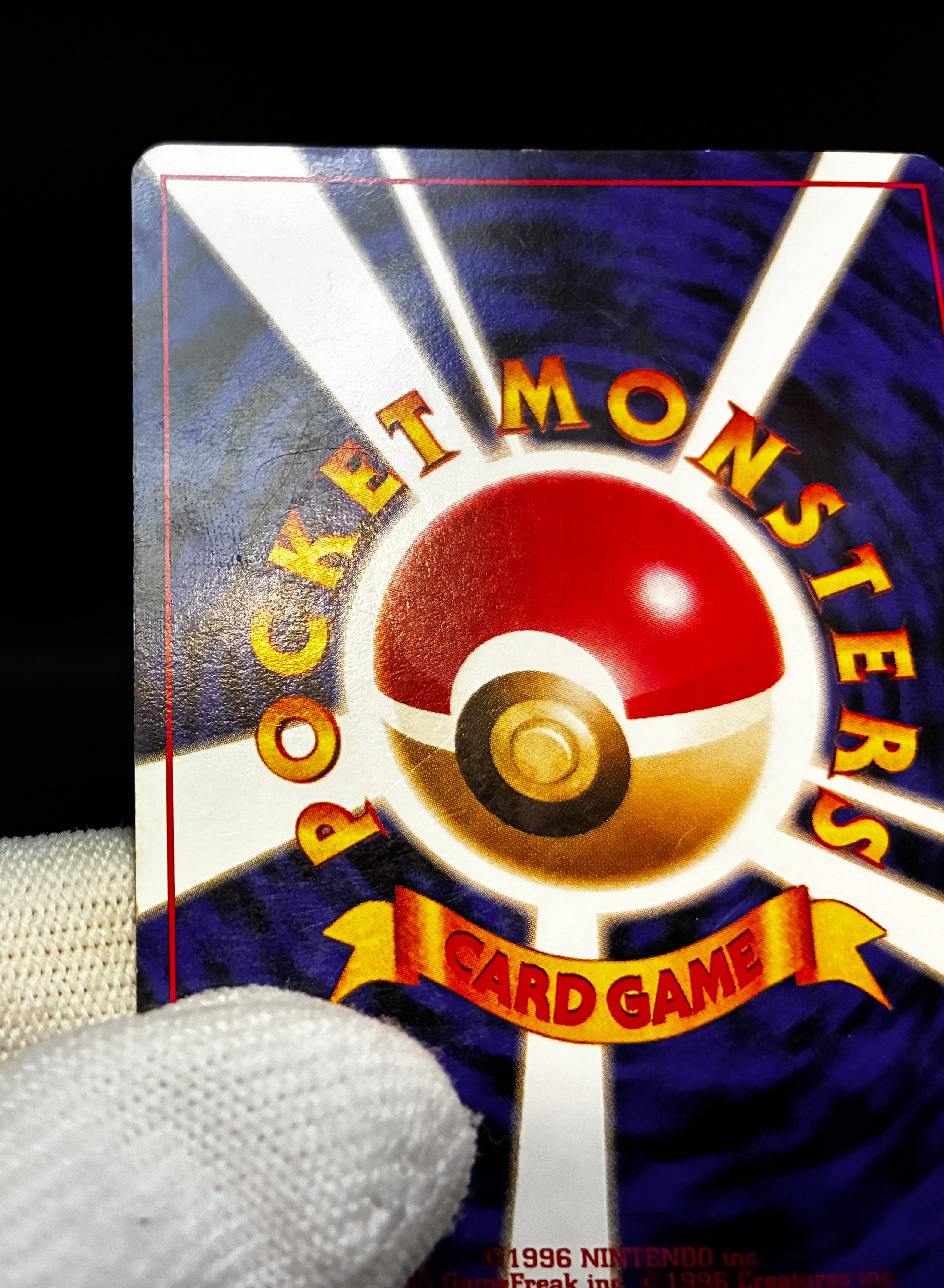 【MP】Dark Dragonite No. 149 Holo | Team Rocket Vintage | Pokemon Card Japanese