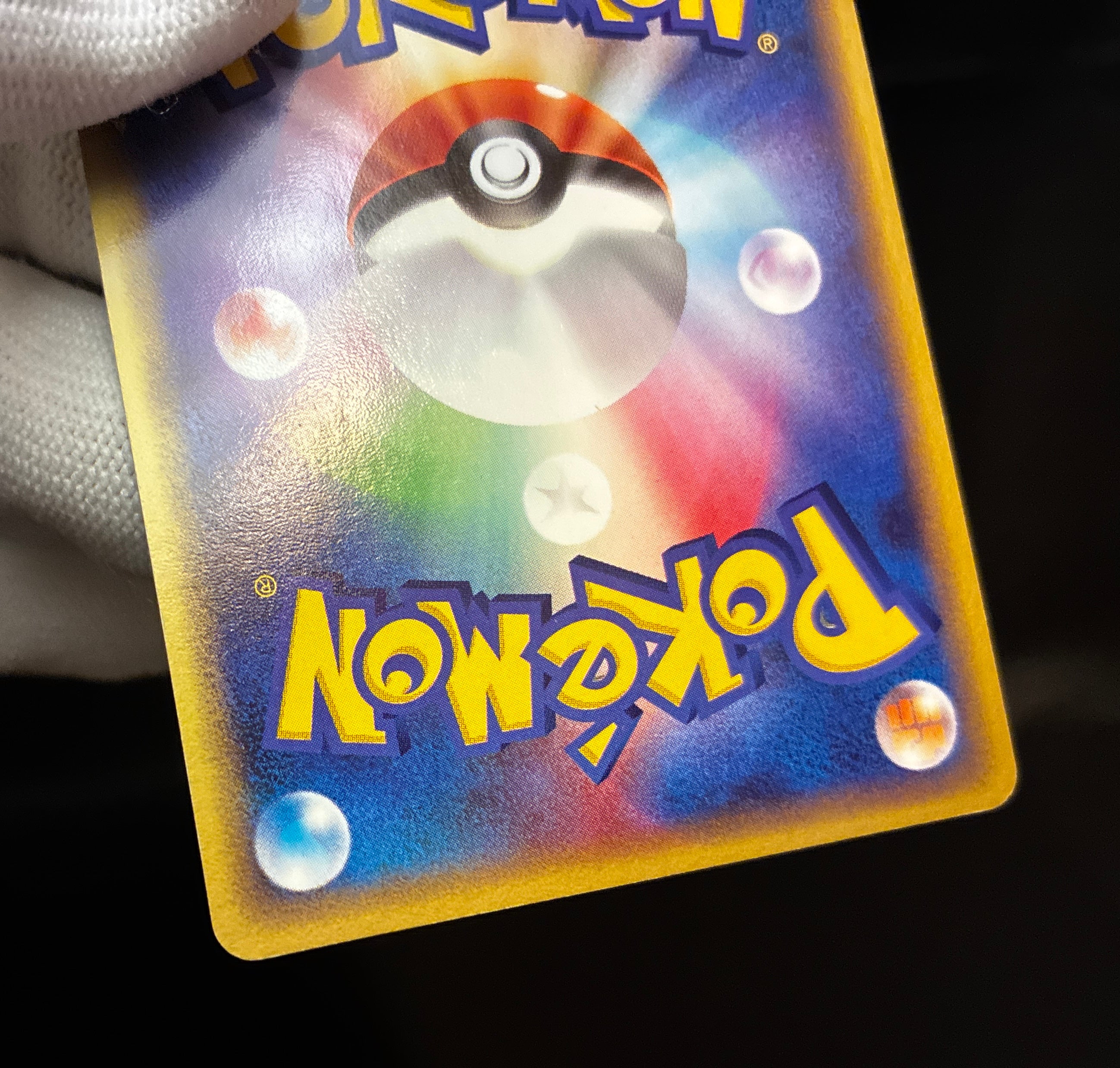 【LP】Absol 035/ADV-P Holo | 7-Eleven Promo | Pokemon Card Japanese