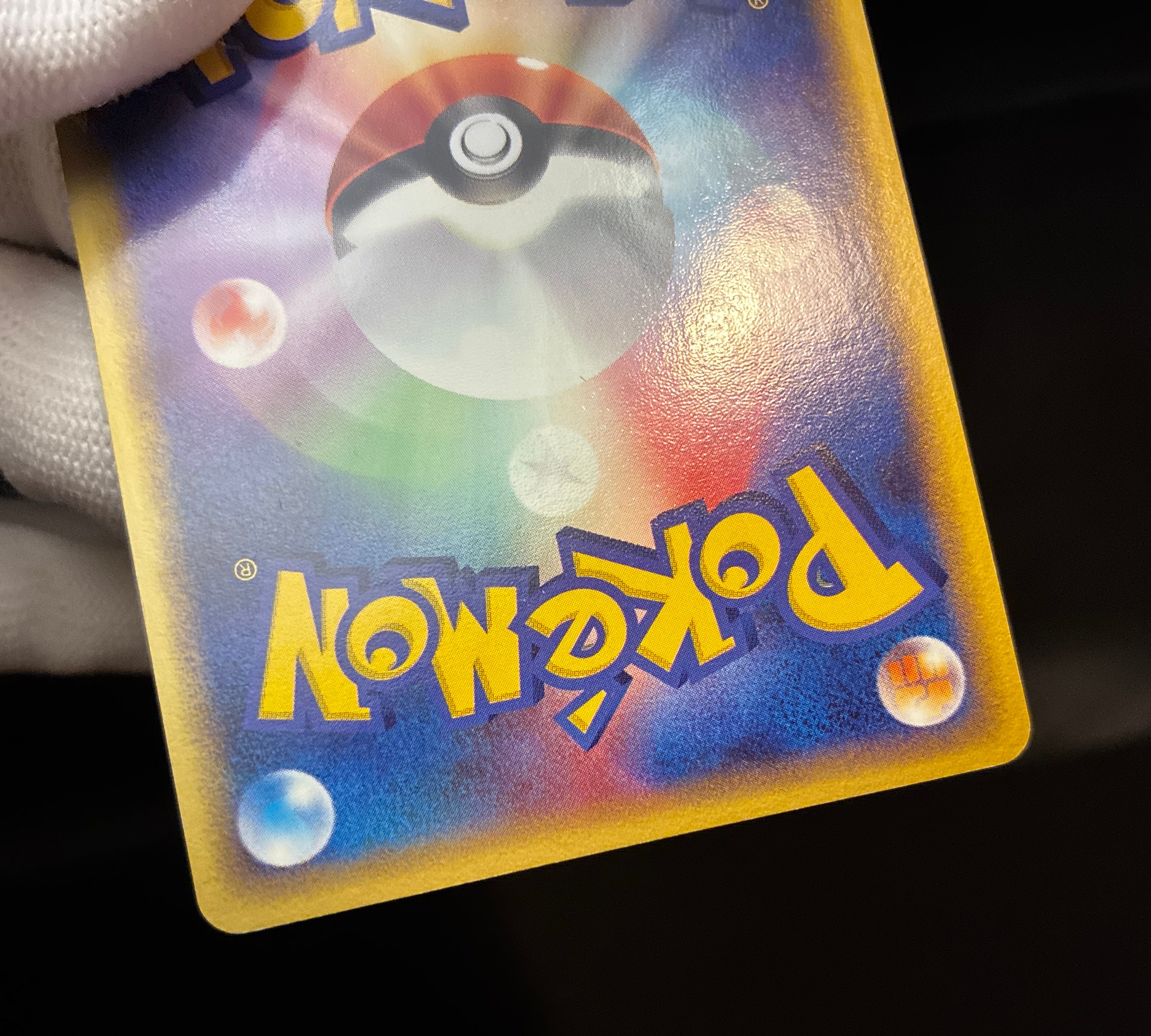 【LP】Absol 035/ADV-P Holo | 7-Eleven Promo | Pokemon Card Japanese