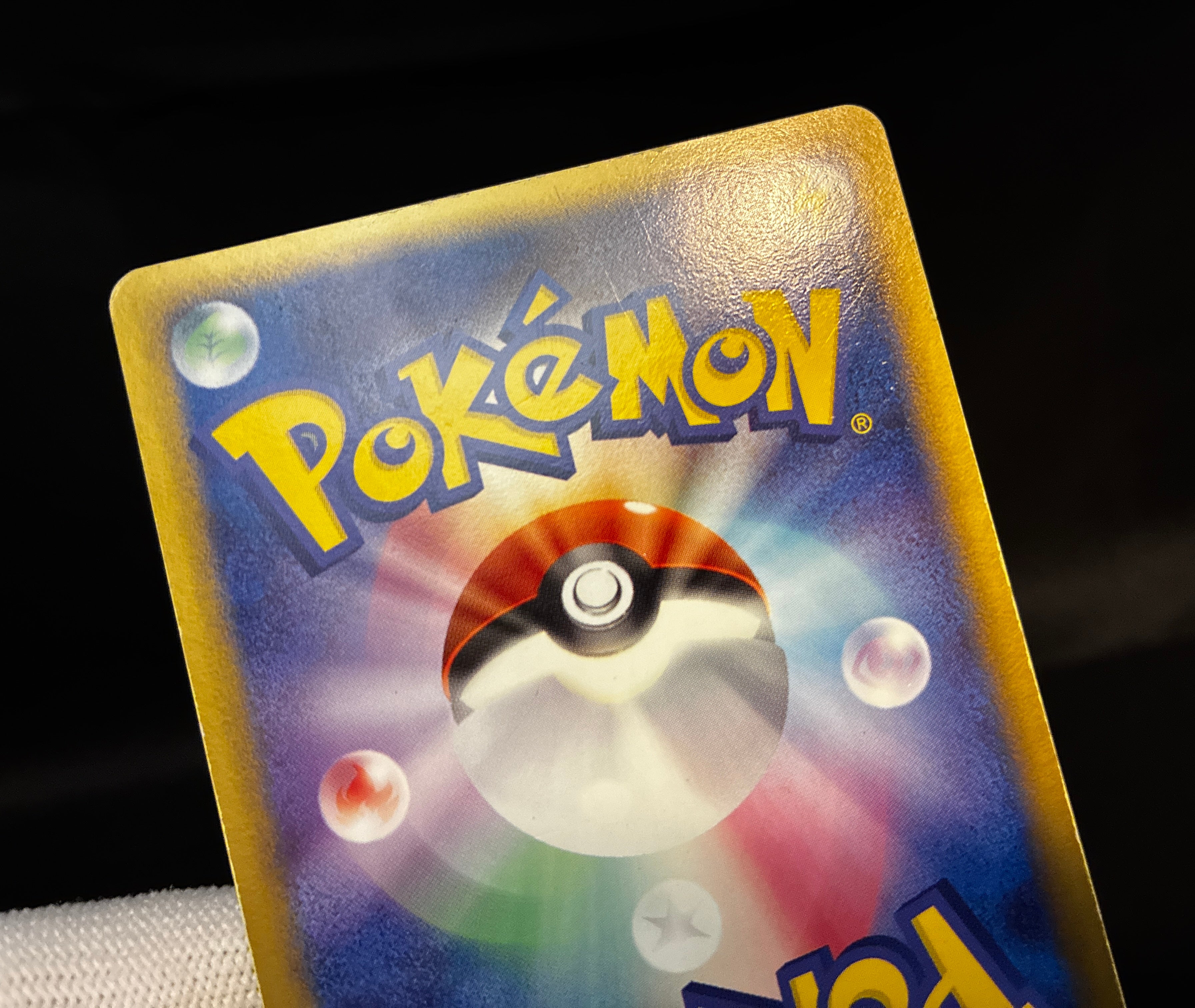 【MP】Rota 's Mew 002/020 Holo | Movie Commemoration VS Pack: Aura's Lucario | Pokemon Card Japanese