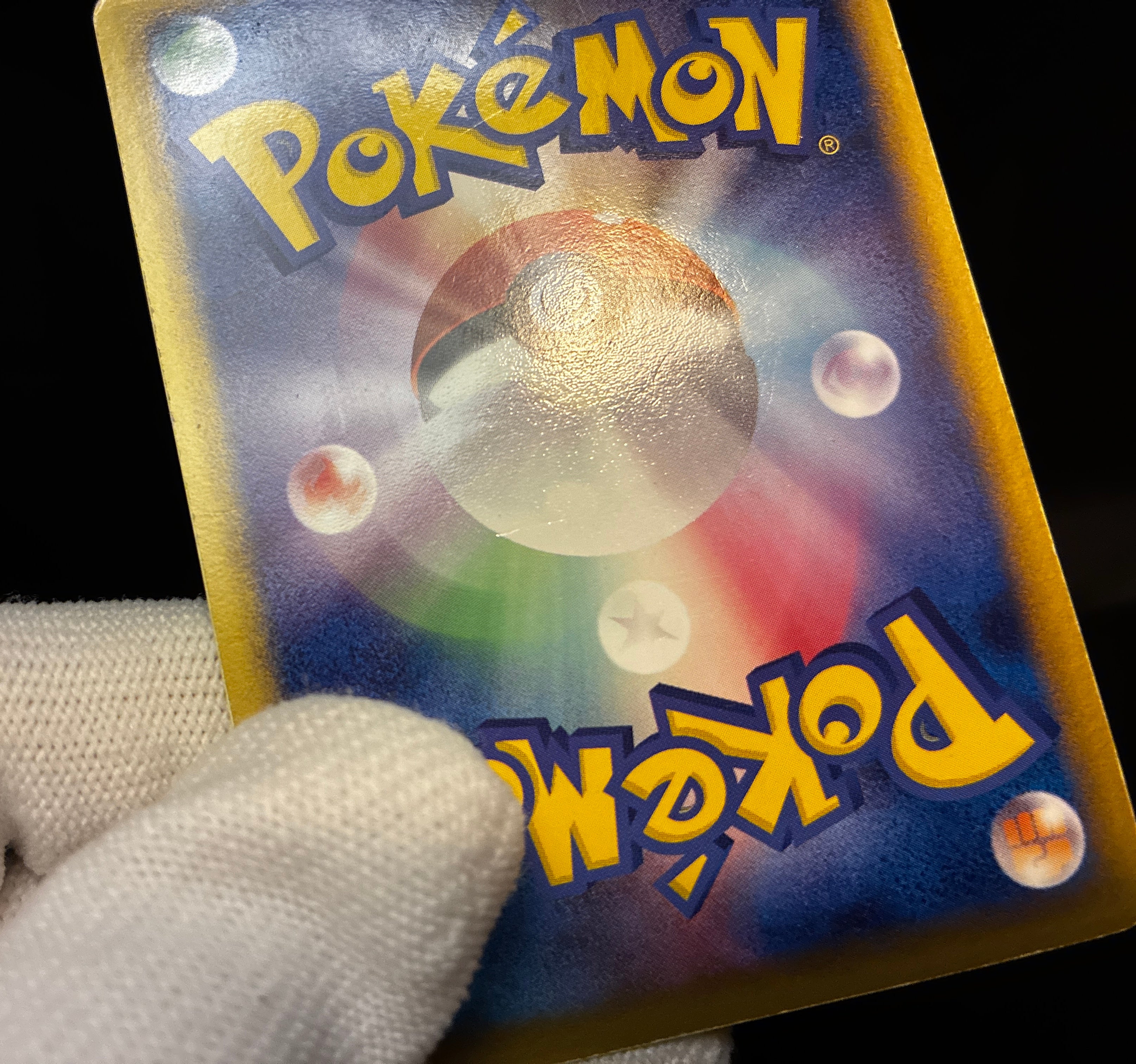 【MP】Rota 's Mew 002/020 Holo | Movie Commemoration VS Pack: Aura's Lucario | Pokemon Card Japanese