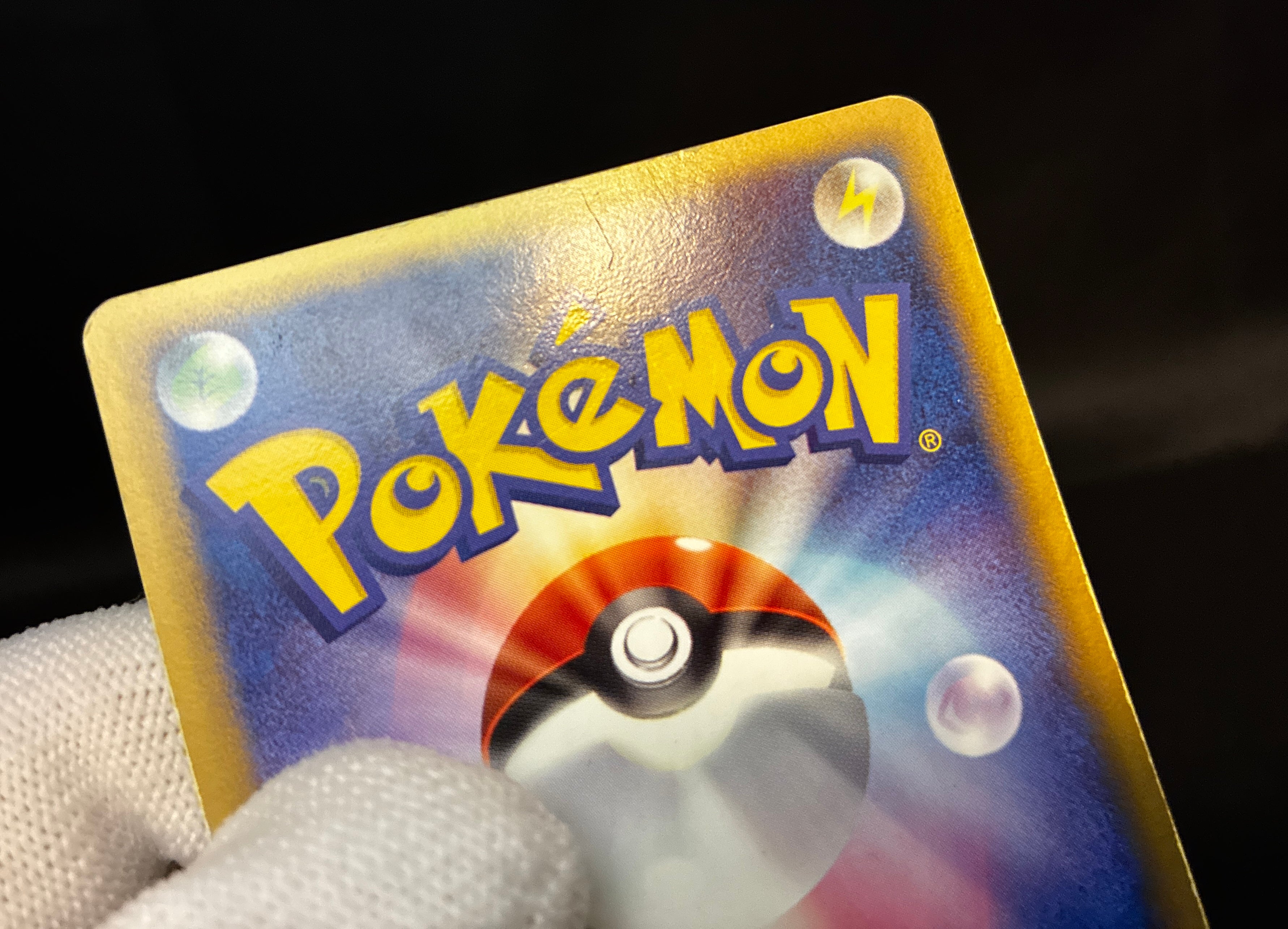 【MP】Rota 's Mew 002/020 Holo | Movie Commemoration VS Pack: Aura's Lucario | Pokemon Card Japanese