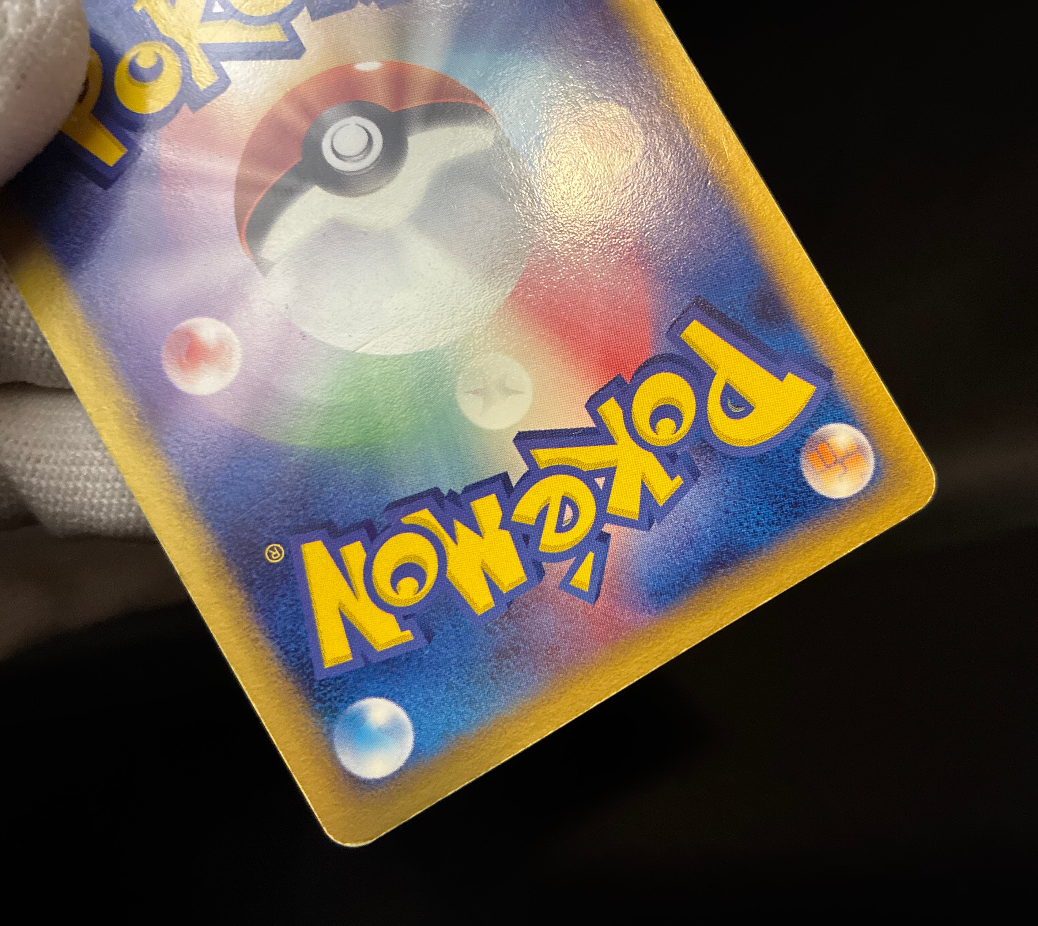 【MP】Rota 's Mew 002/020 Holo | Movie Commemoration VS Pack: Aura's Lucario | Pokemon Card Japanese