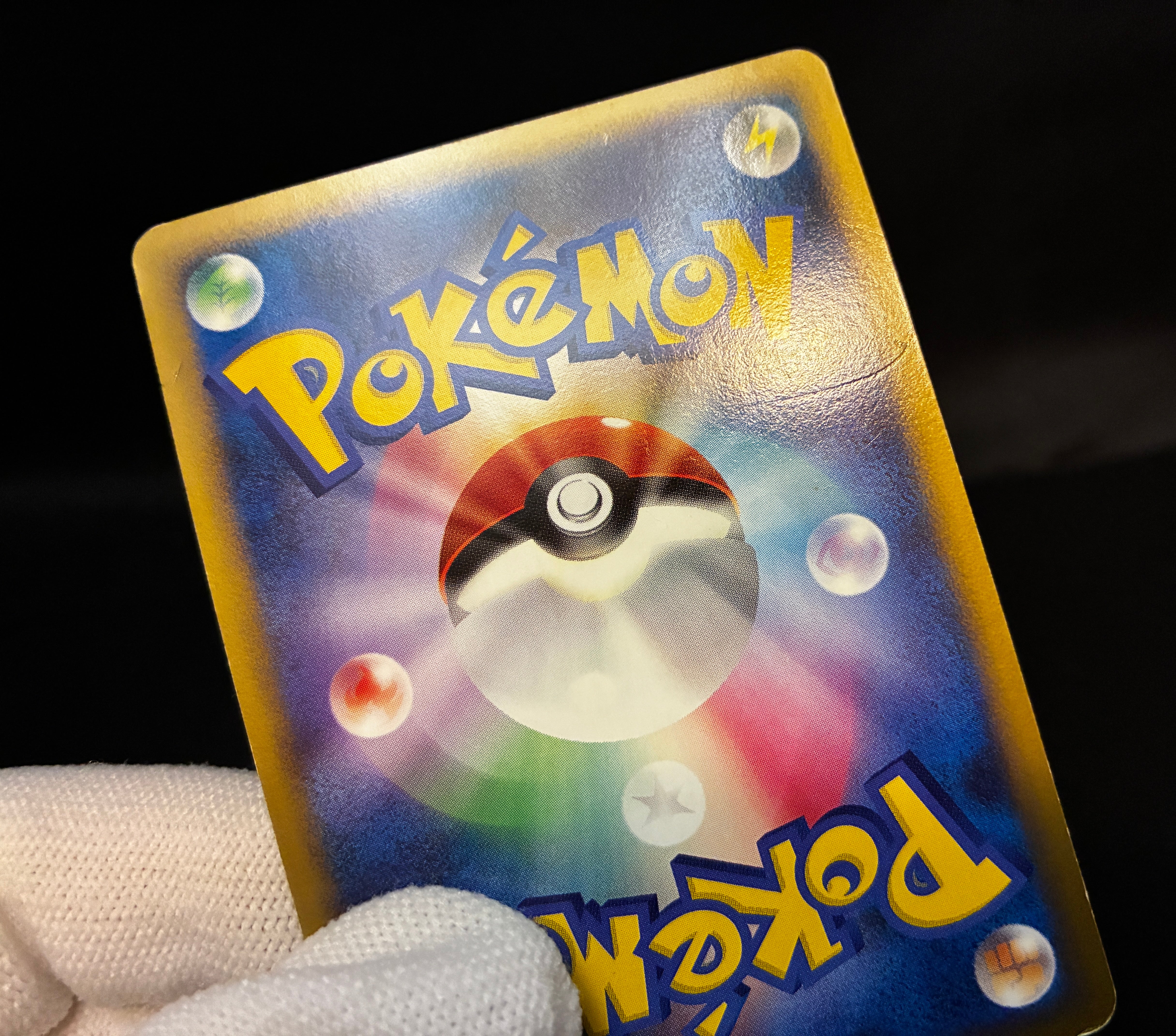 【MP】Munchlax 125/DP-P Holo | Domino Pizza Promo 2008 | Pokemon Card Japanese