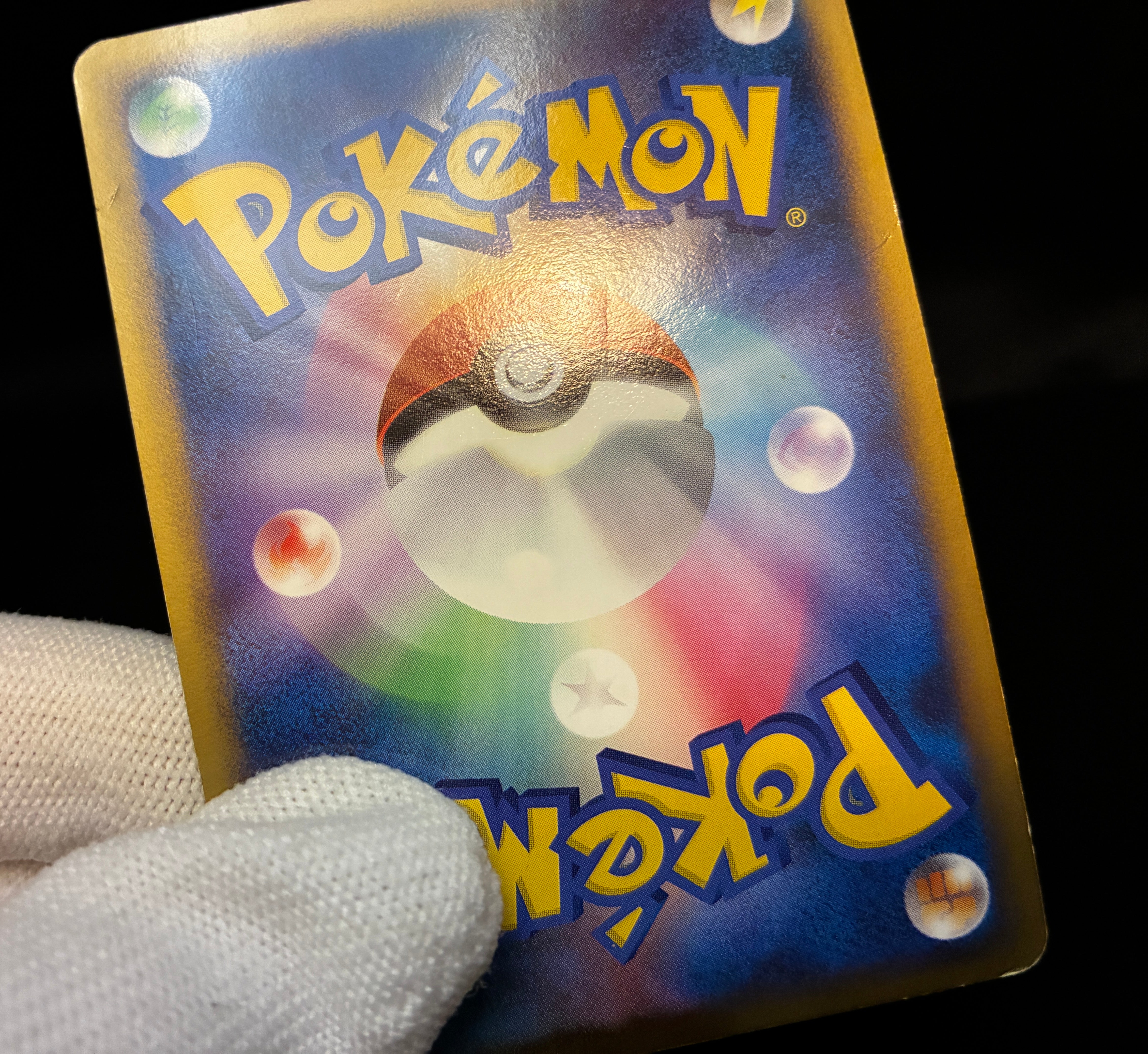 【MP】Munchlax 125/DP-P Holo | Domino Pizza Promo 2008 | Pokemon Card Japanese