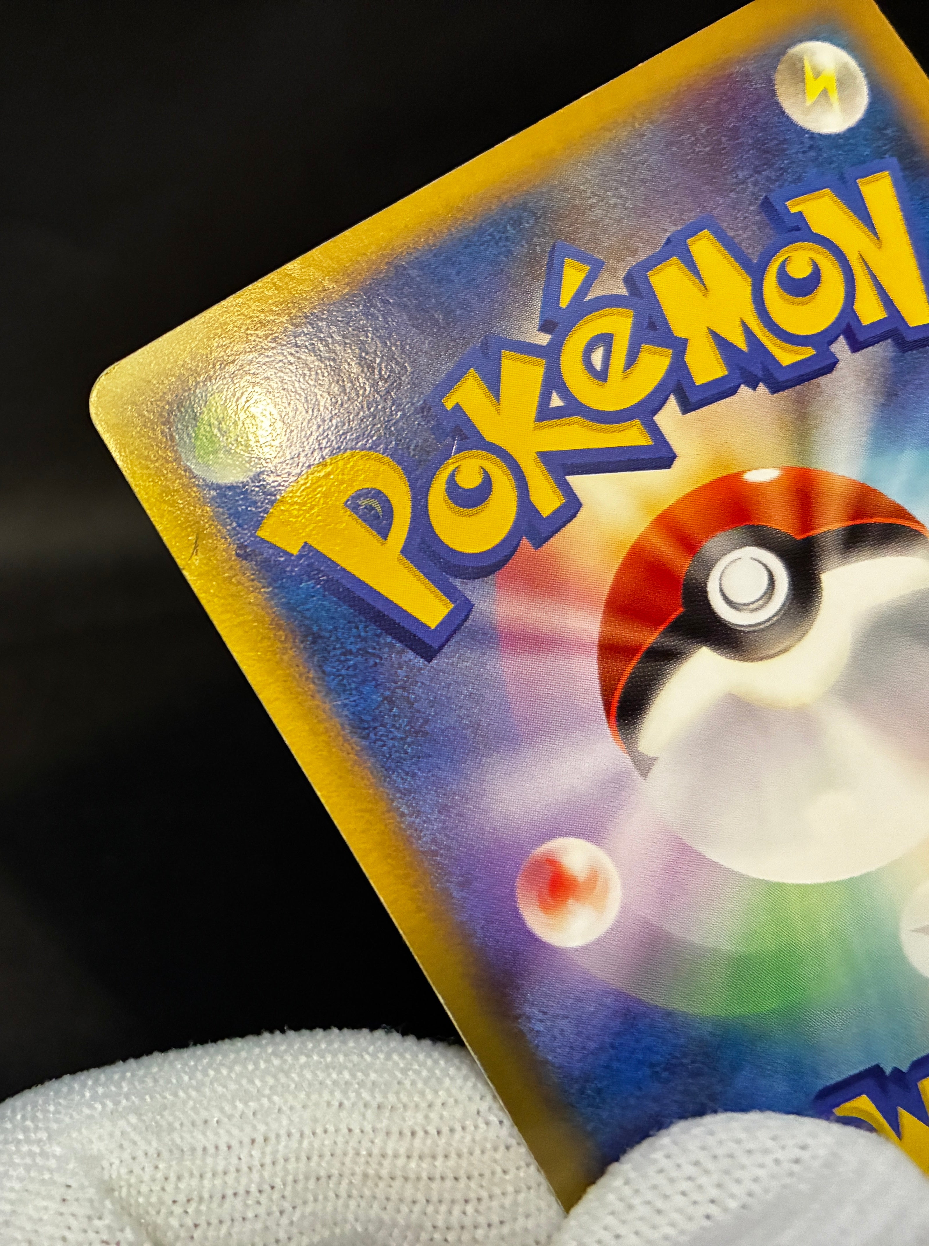 【MP】Munchlax 125/DP-P Holo | Domino Pizza Promo 2008 | Pokemon Card Japanese
