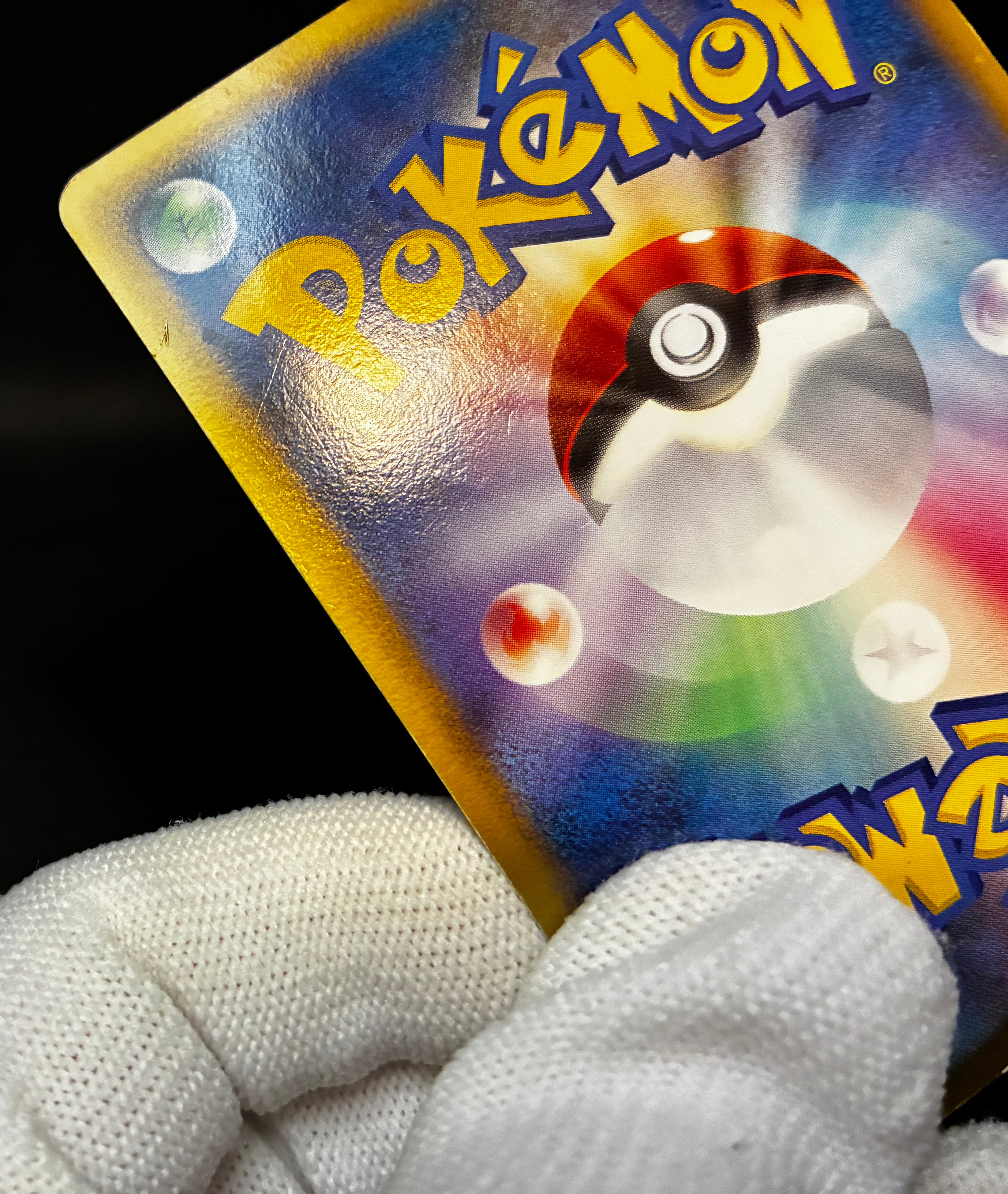 【MP】Munchlax 125/DP-P Holo | Domino Pizza Promo 2008 | Pokemon Card Japanese