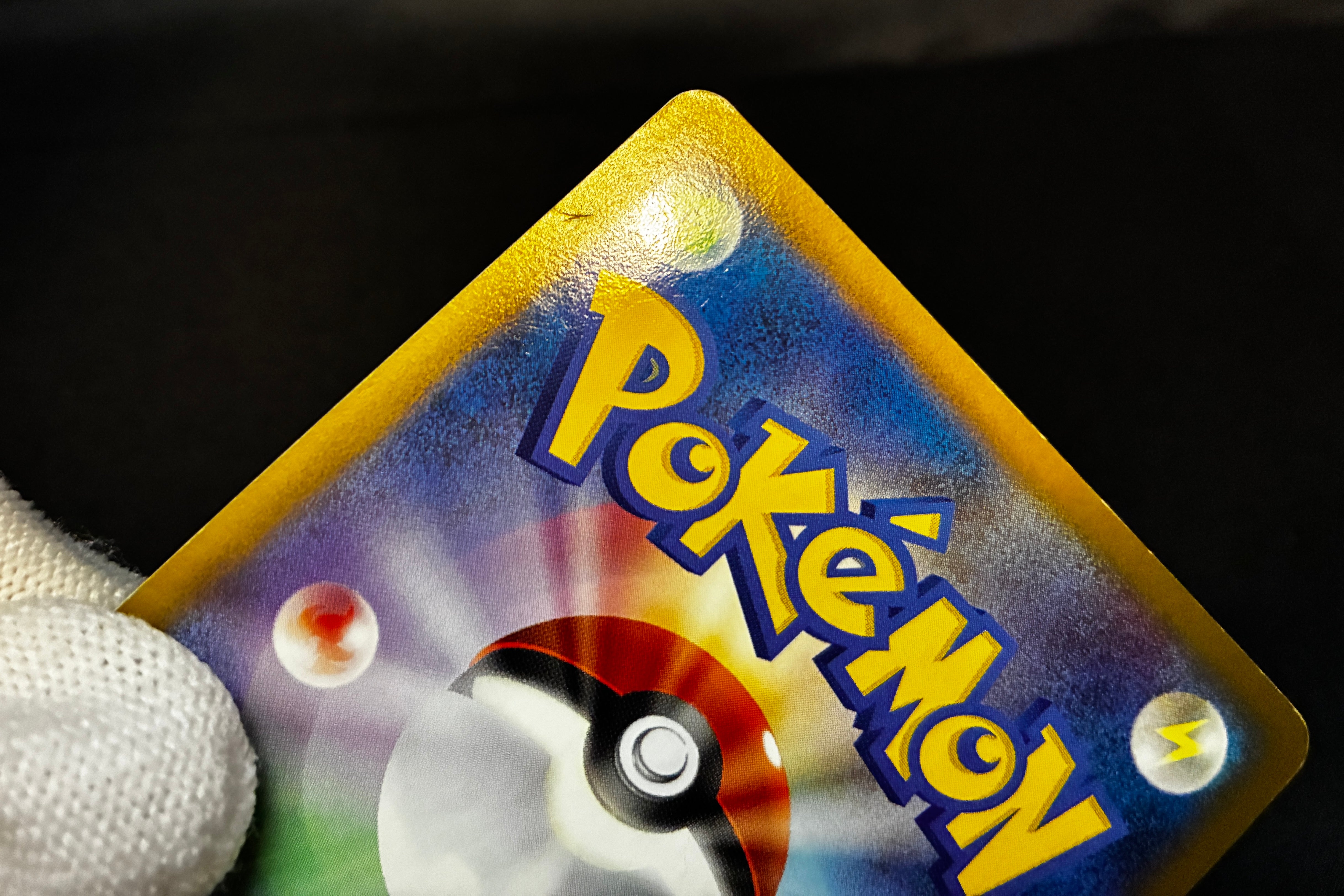 【MP】Munchlax 125/DP-P Holo | Domino Pizza Promo 2008 | Pokemon Card Japanese