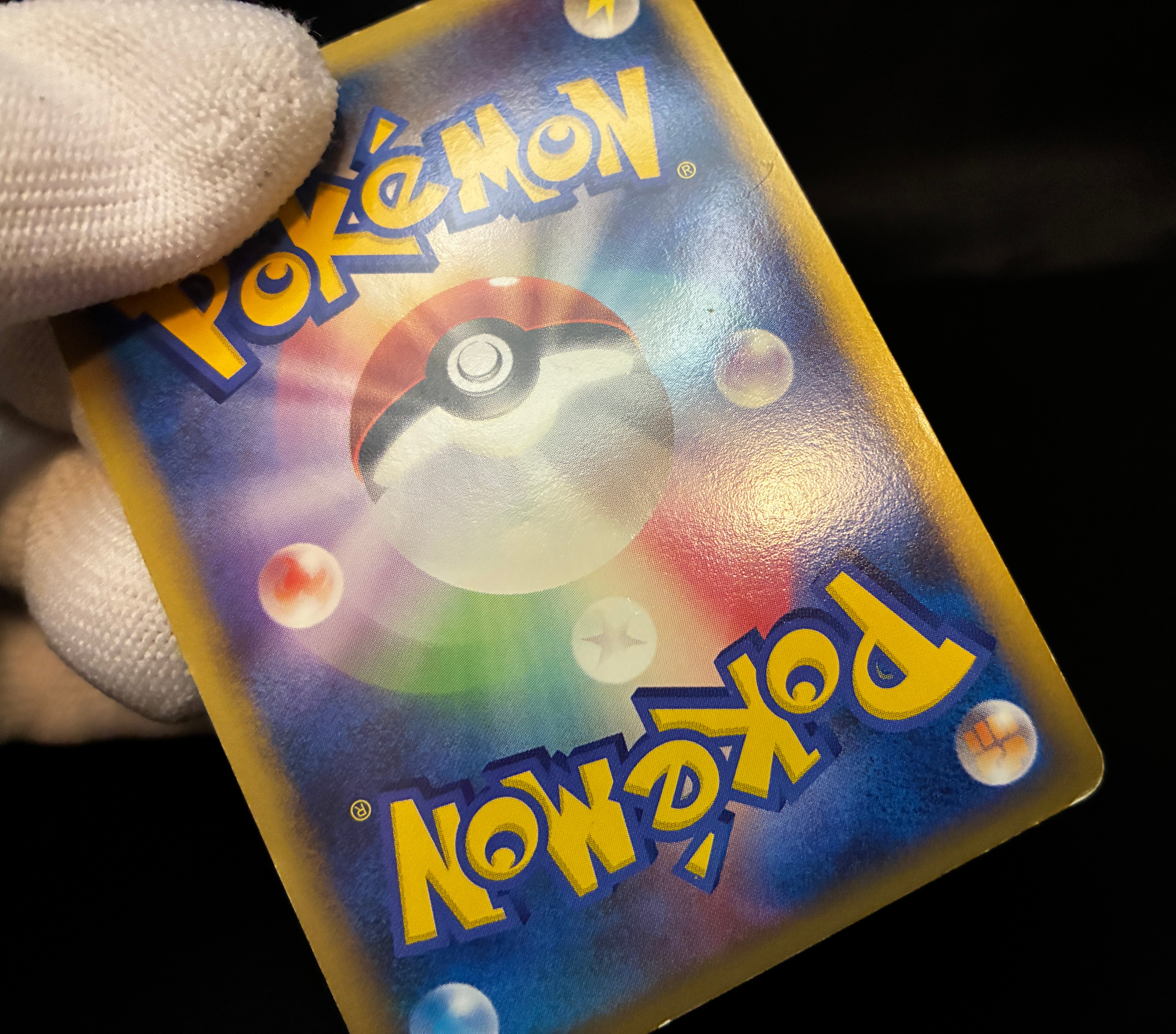 【MP】Munchlax 125/DP-P Holo | Domino Pizza Promo 2008 | Pokemon Card Japanese