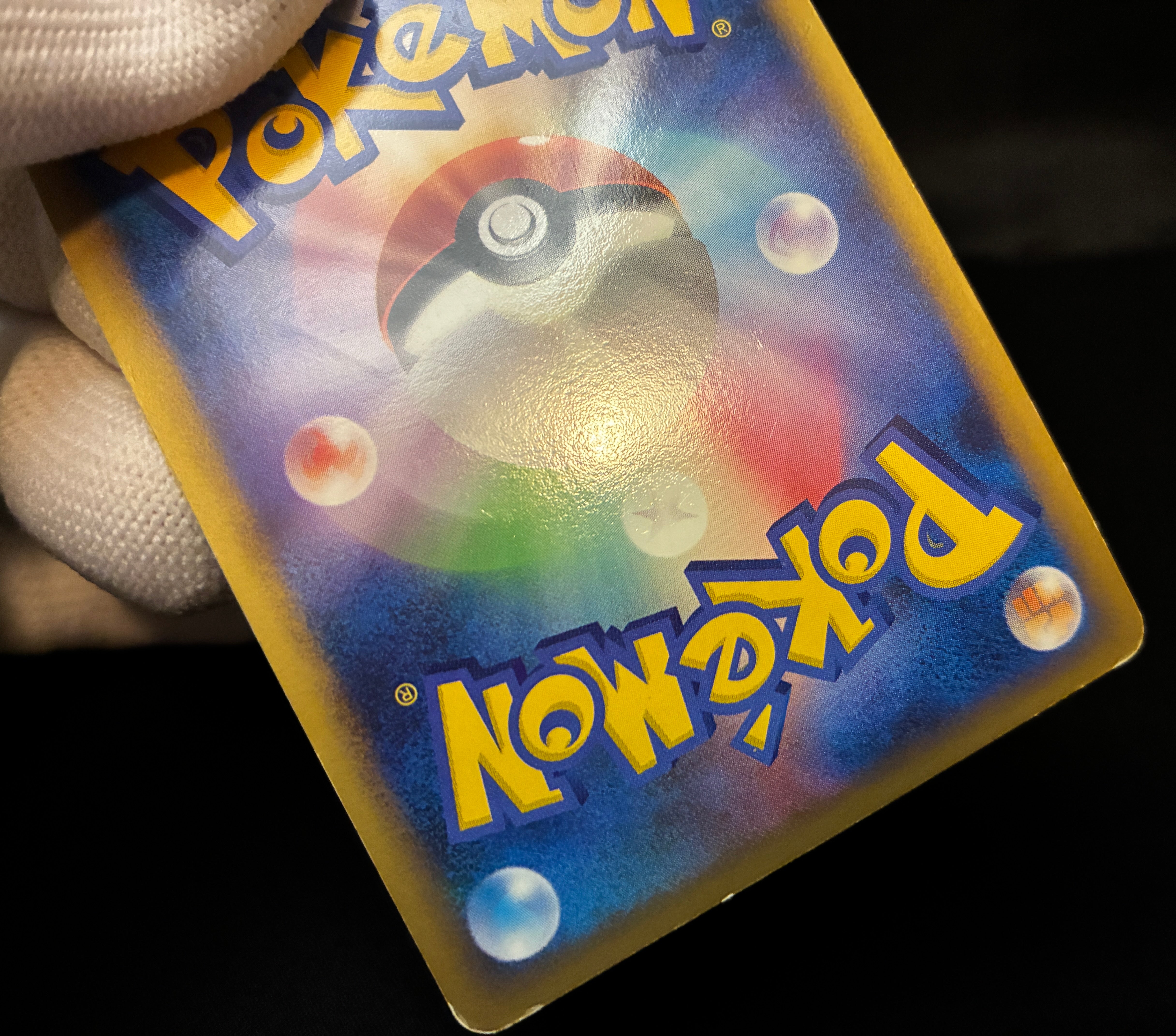 【MP】Munchlax 125/DP-P Holo | Domino Pizza Promo 2008 | Pokemon Card Japanese
