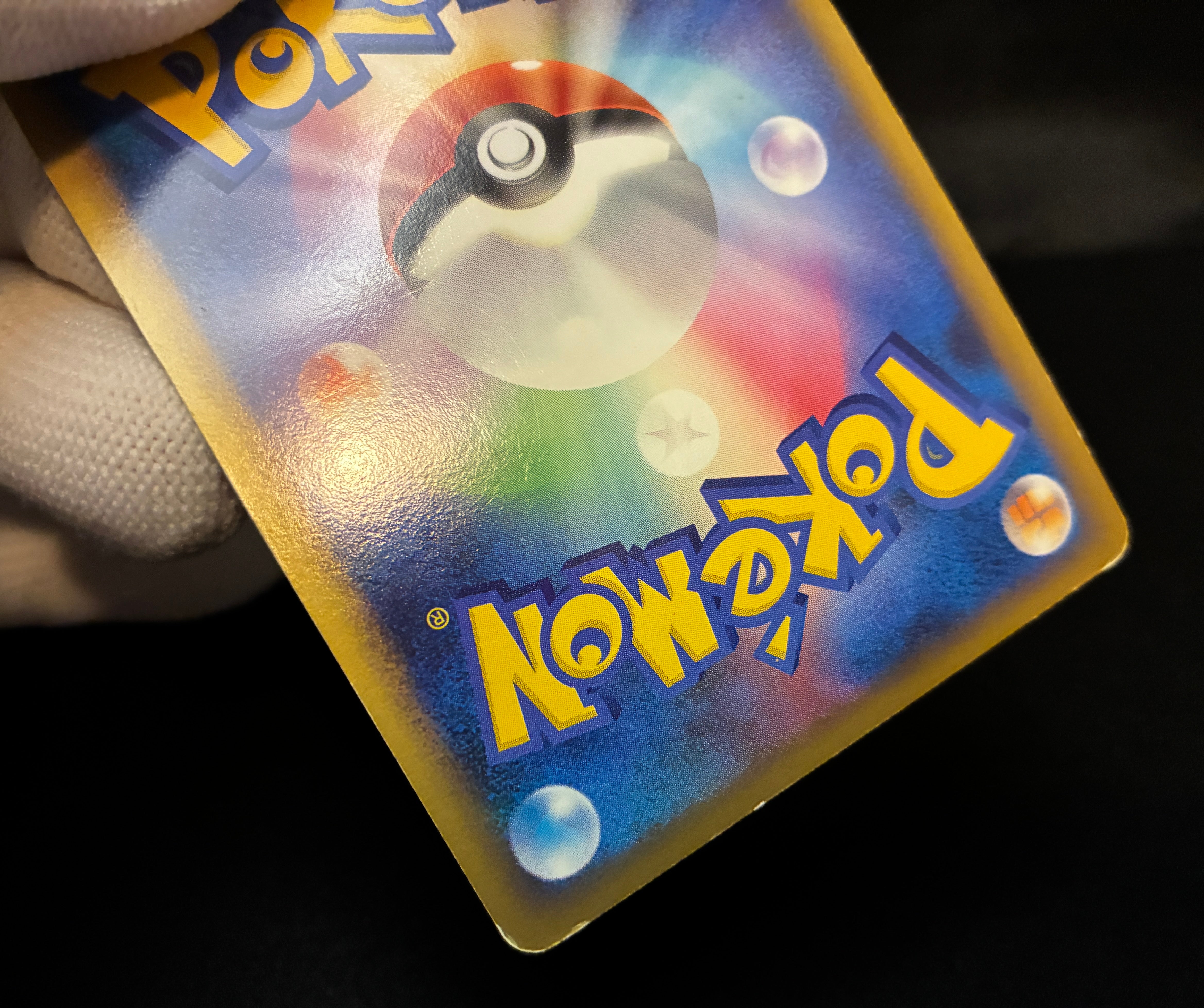 【MP】Munchlax 125/DP-P Holo | Domino Pizza Promo 2008 | Pokemon Card Japanese