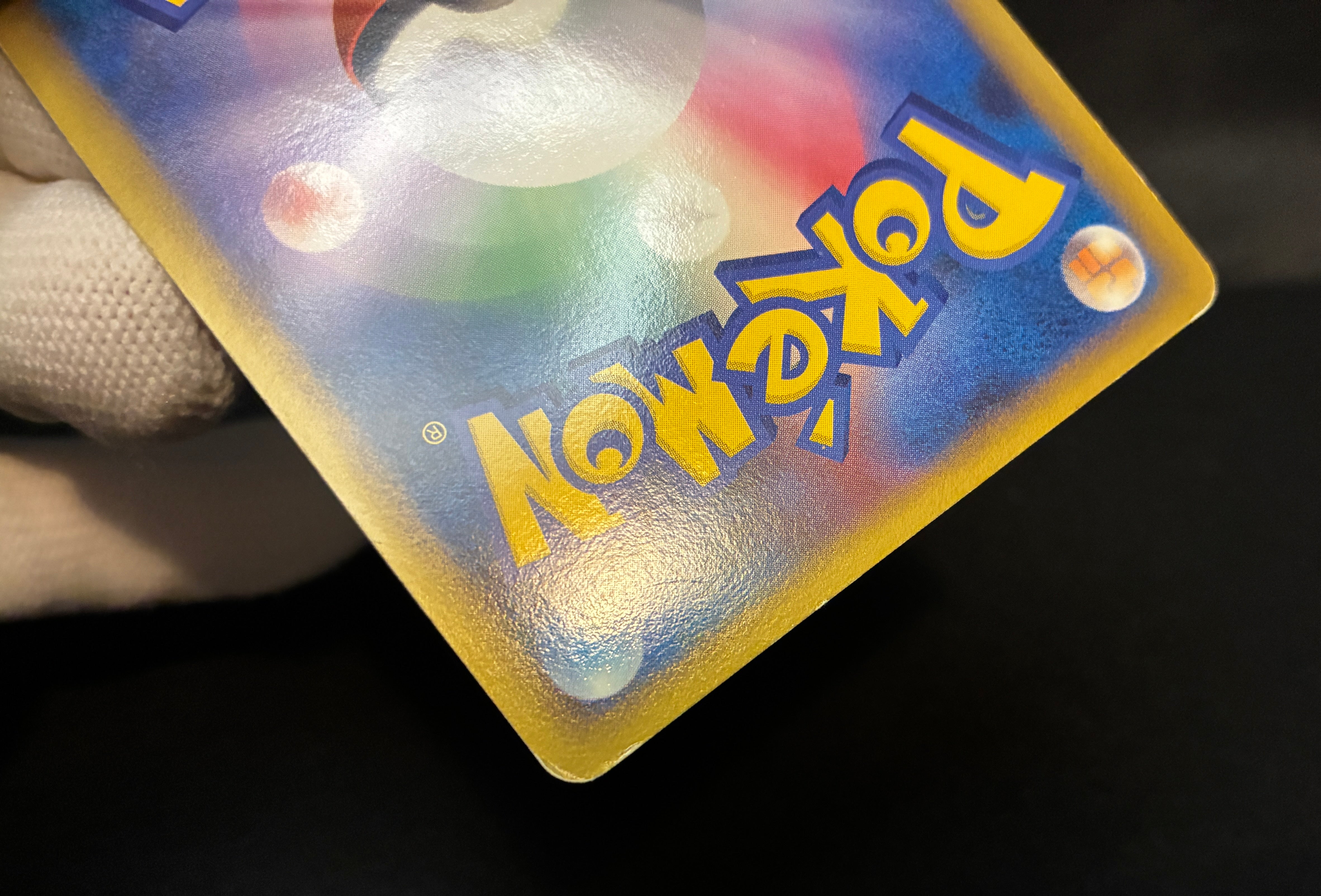 【MP】Munchlax 125/DP-P Holo | Domino Pizza Promo 2008 | Pokemon Card Japanese