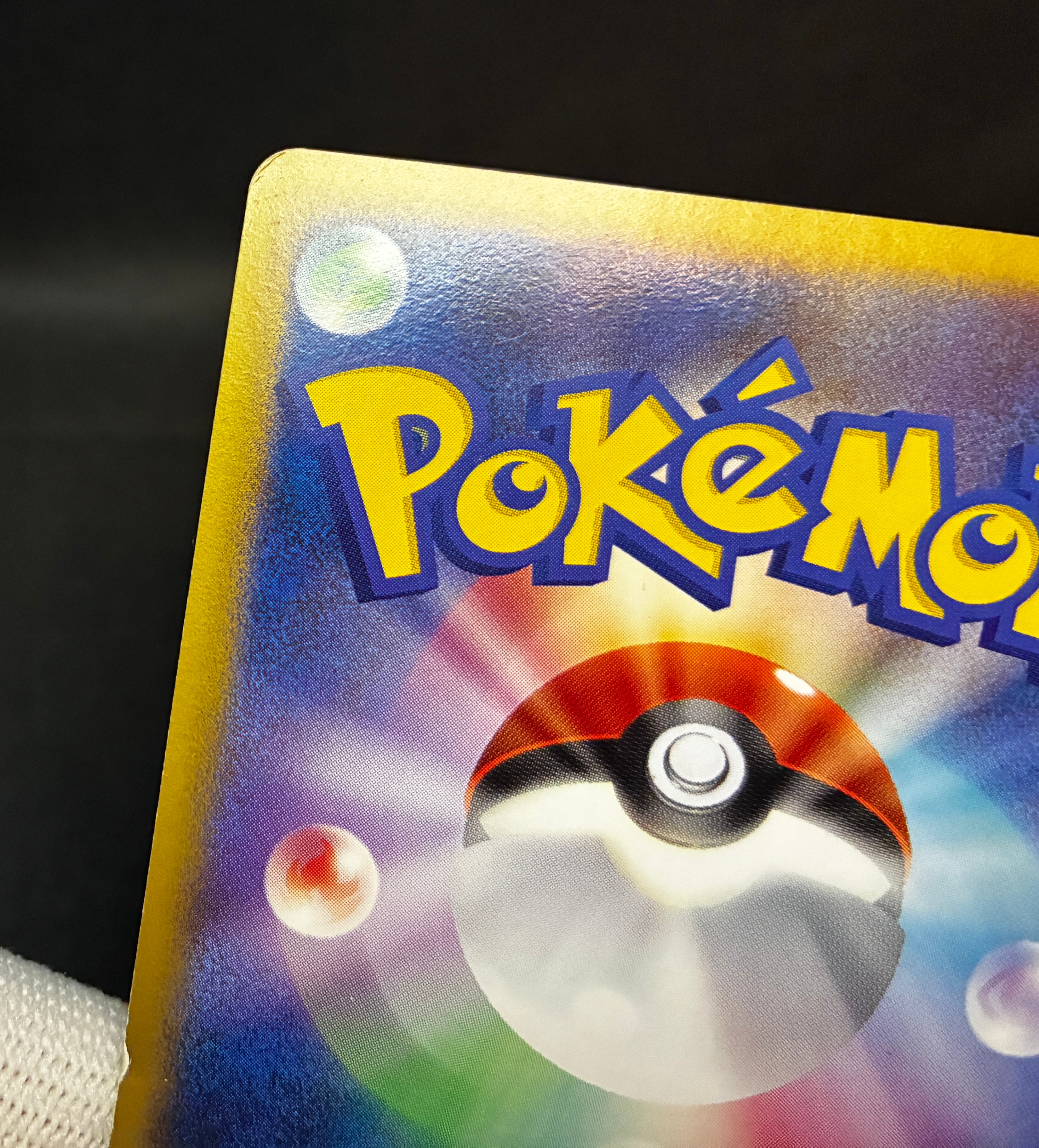 【MP】Charizard 092/092 Holo Stormfront | Pokemon Card Japanese