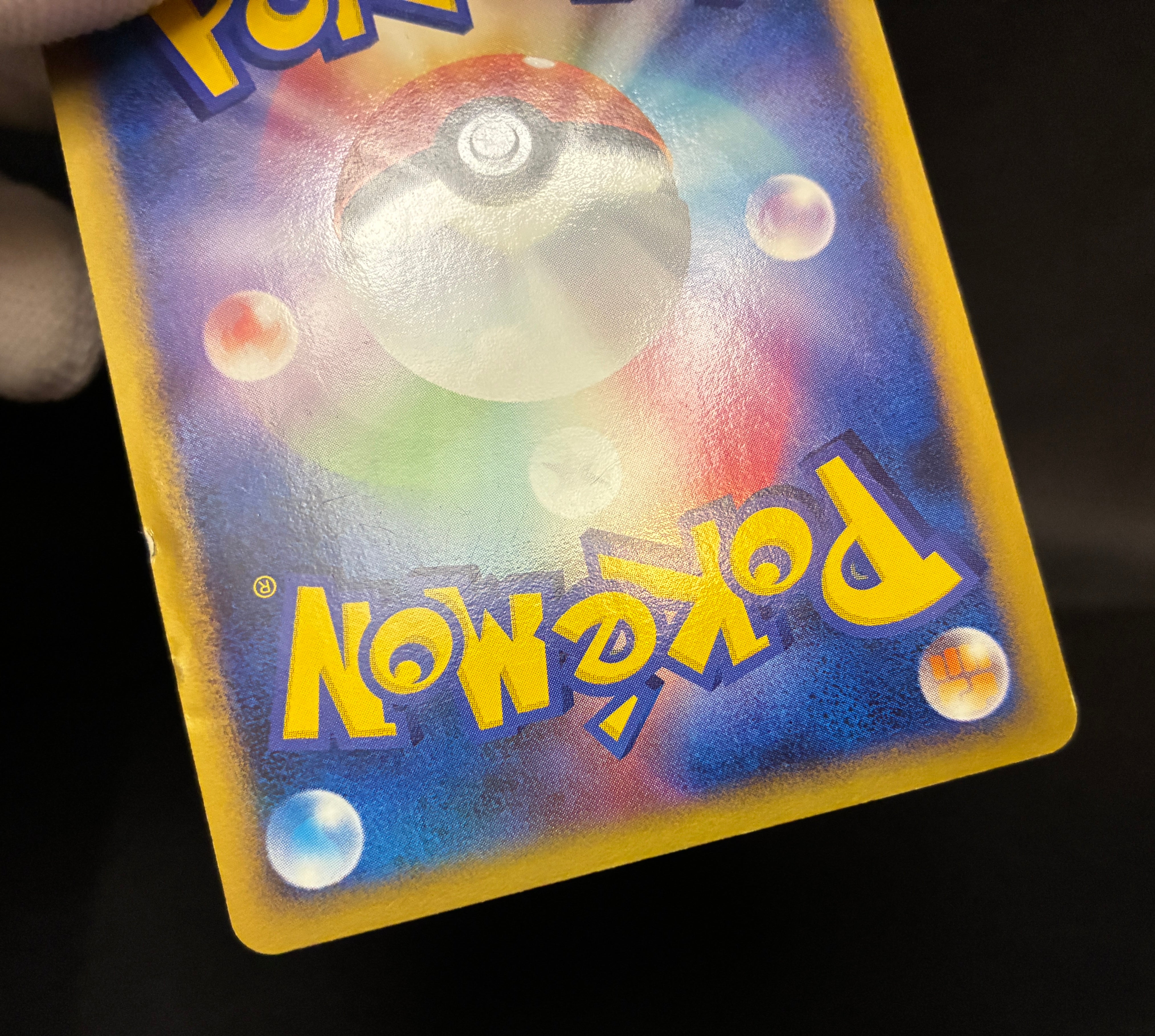 【MP】Charizard 092/092 Holo Stormfront | Pokemon Card Japanese