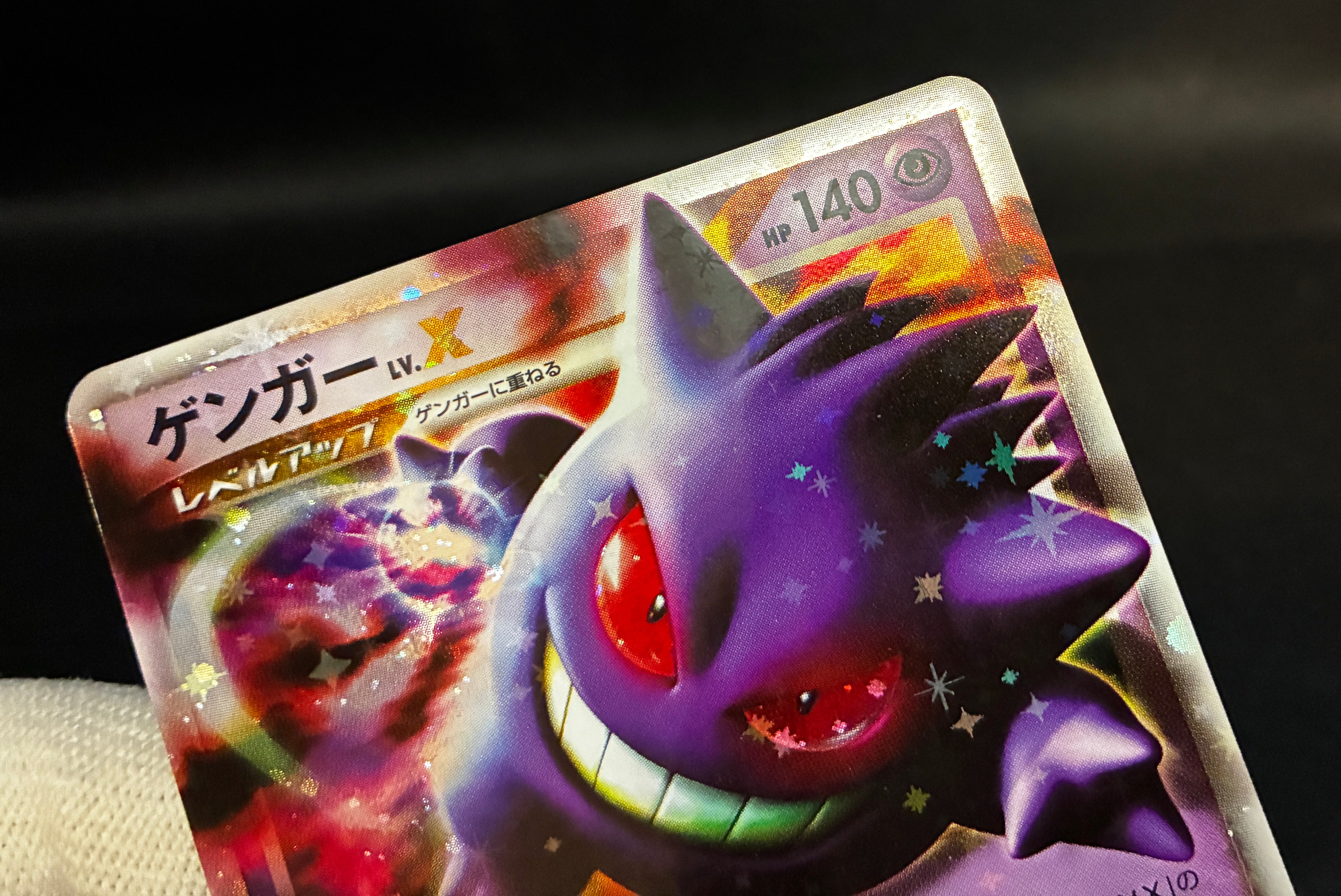 【MP】Gengar LV.X 043/090 Holo 1sr ED | Advent of Arceus | Pokemon Card Japanese