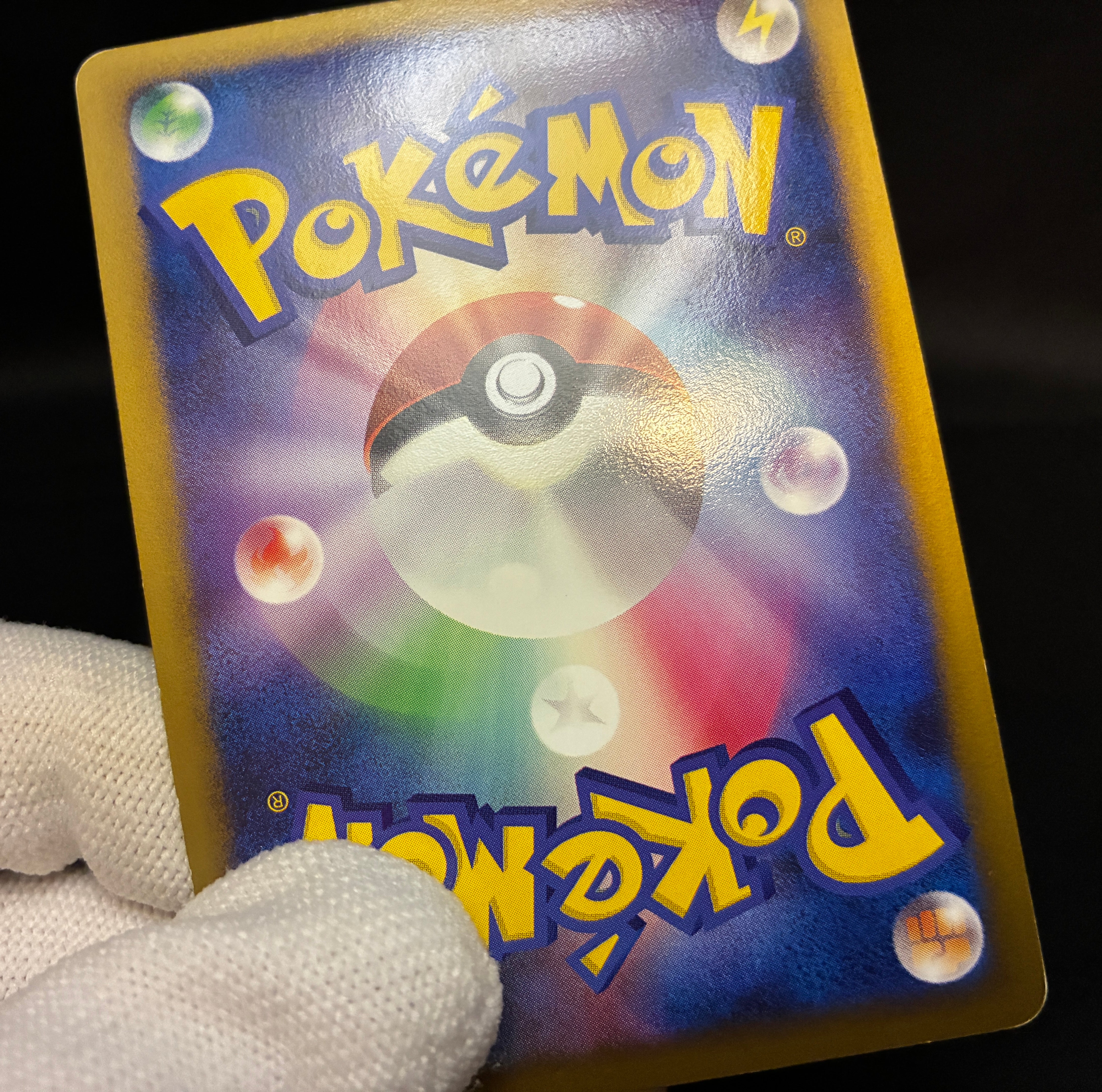 【MP】Gengar LV.X 043/090 Holo 1sr ED | Advent of Arceus | Pokemon Card Japanese