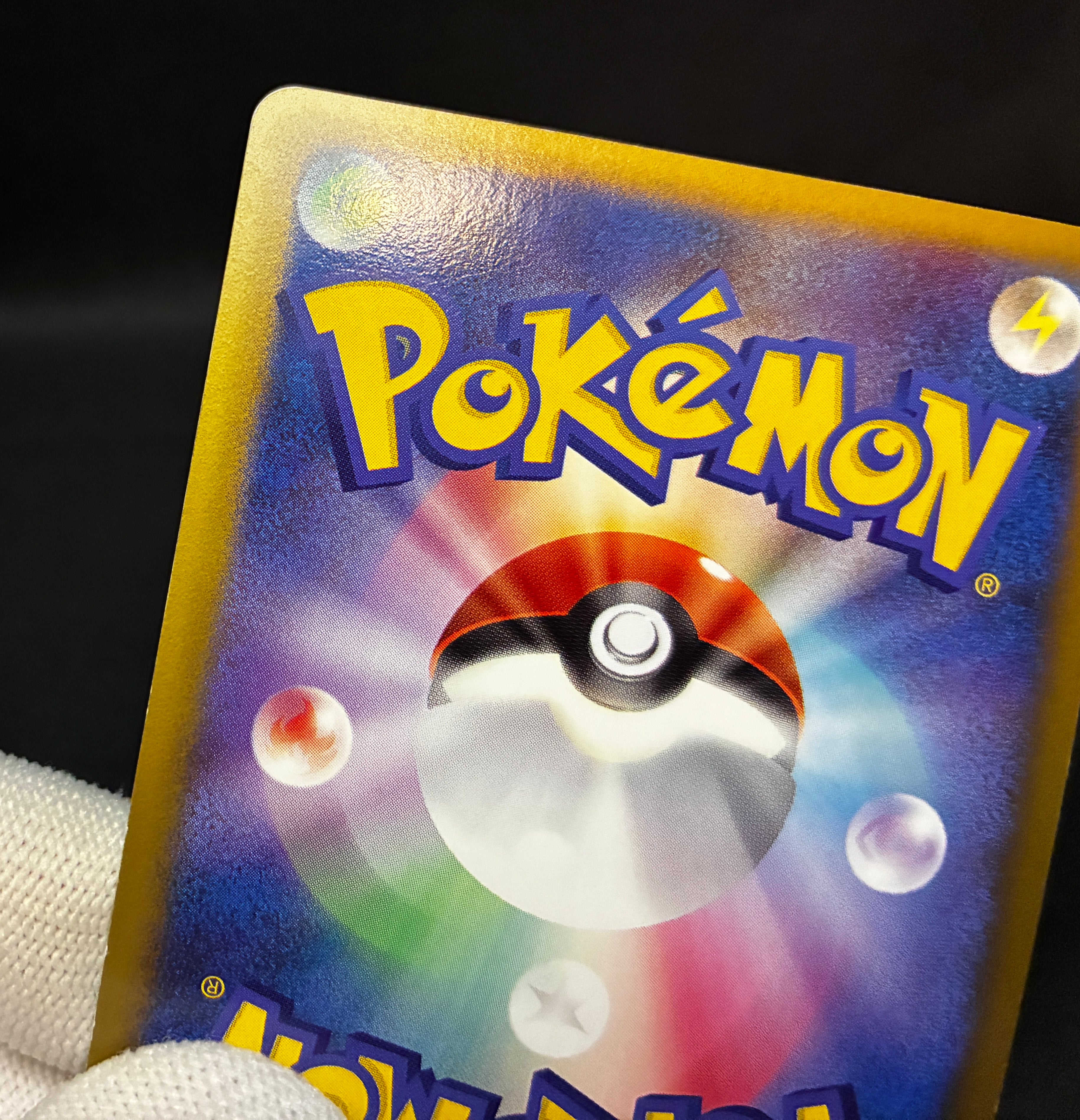 【MP】Gengar LV.X 043/090 Holo 1sr ED | Advent of Arceus | Pokemon Card Japanese