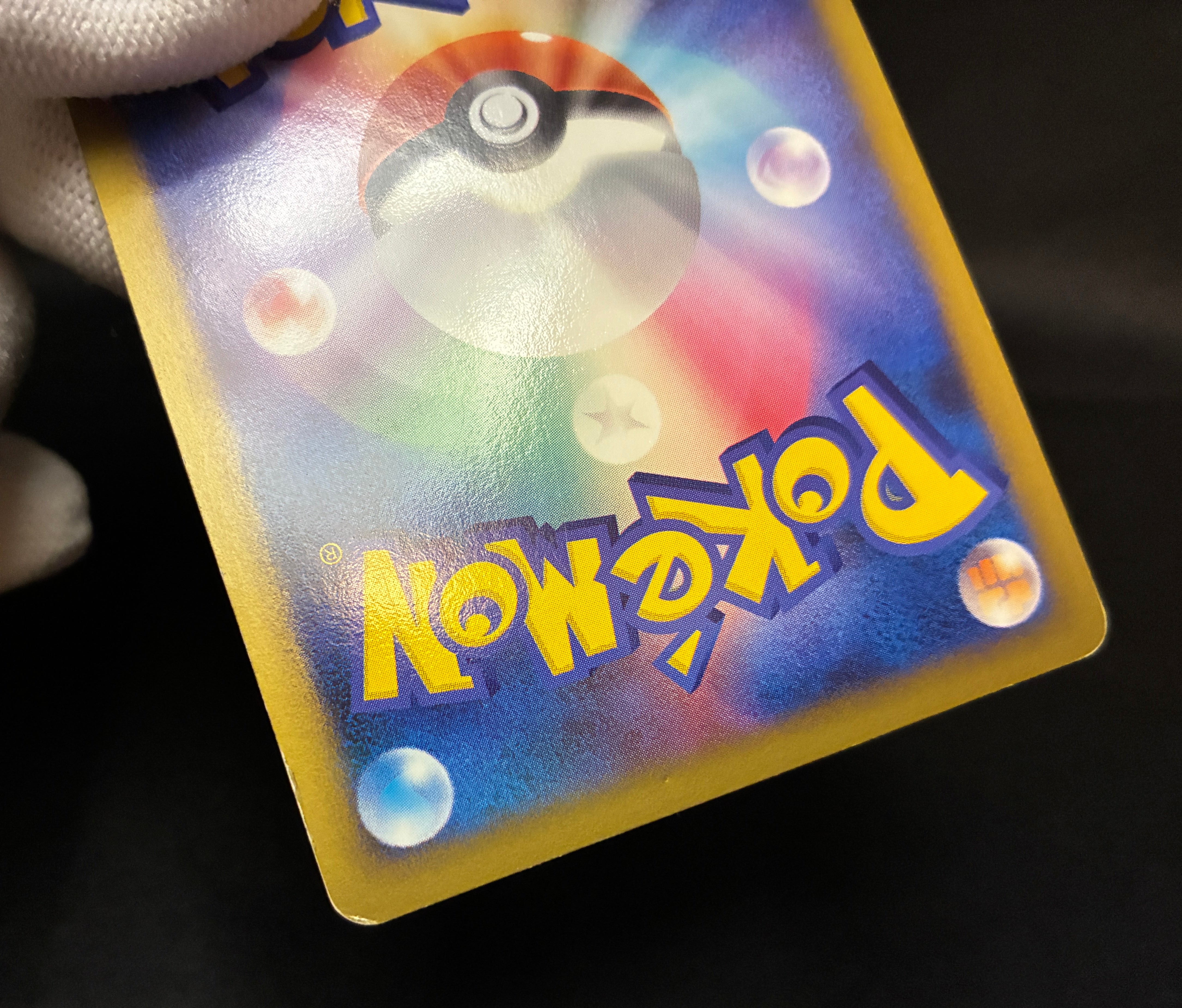 【MP】Gengar LV.X 043/090 Holo 1sr ED | Advent of Arceus | Pokemon Card Japanese