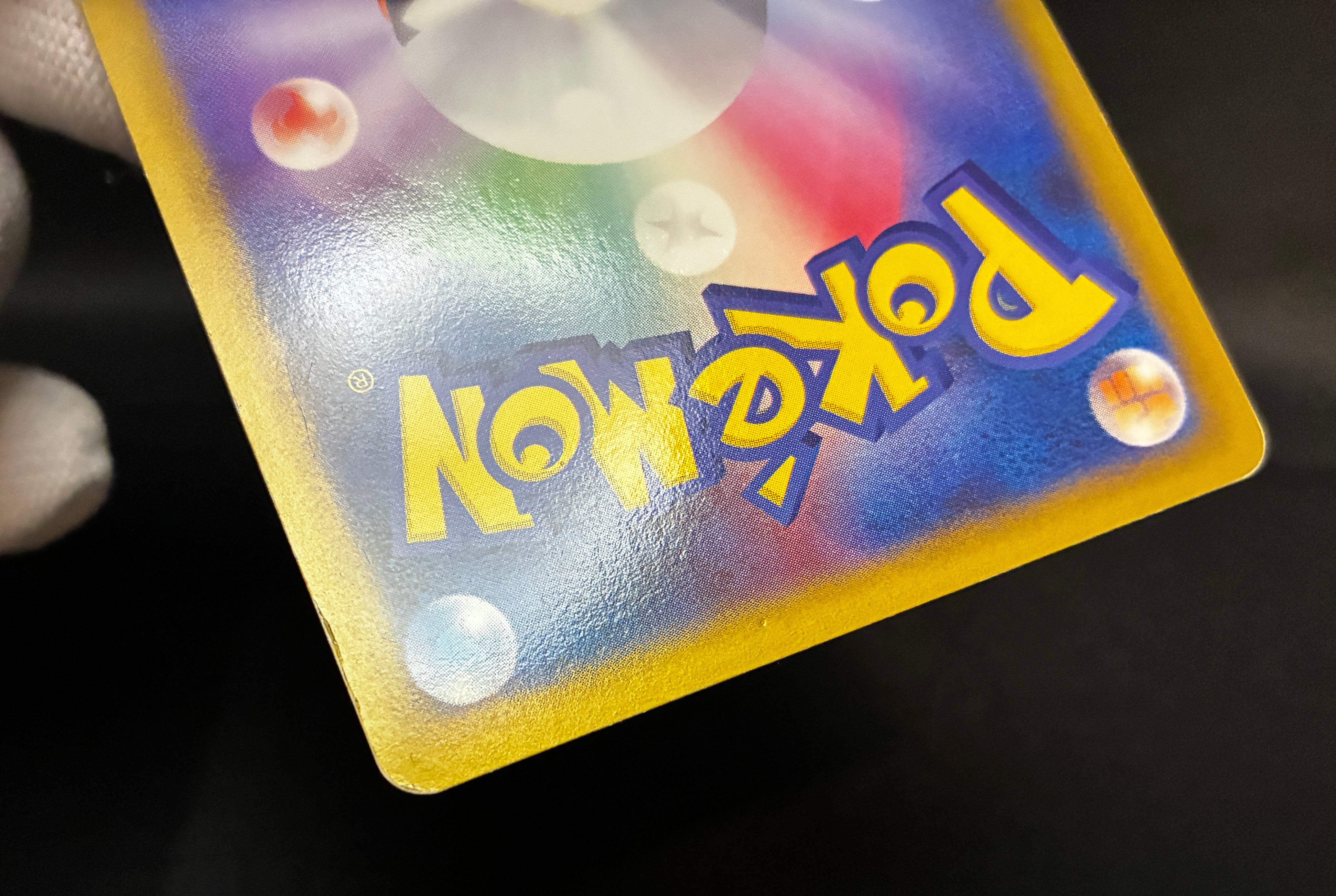 【MP】Gengar LV.X 043/090 Holo 1sr ED | Advent of Arceus | Pokemon Card Japanese