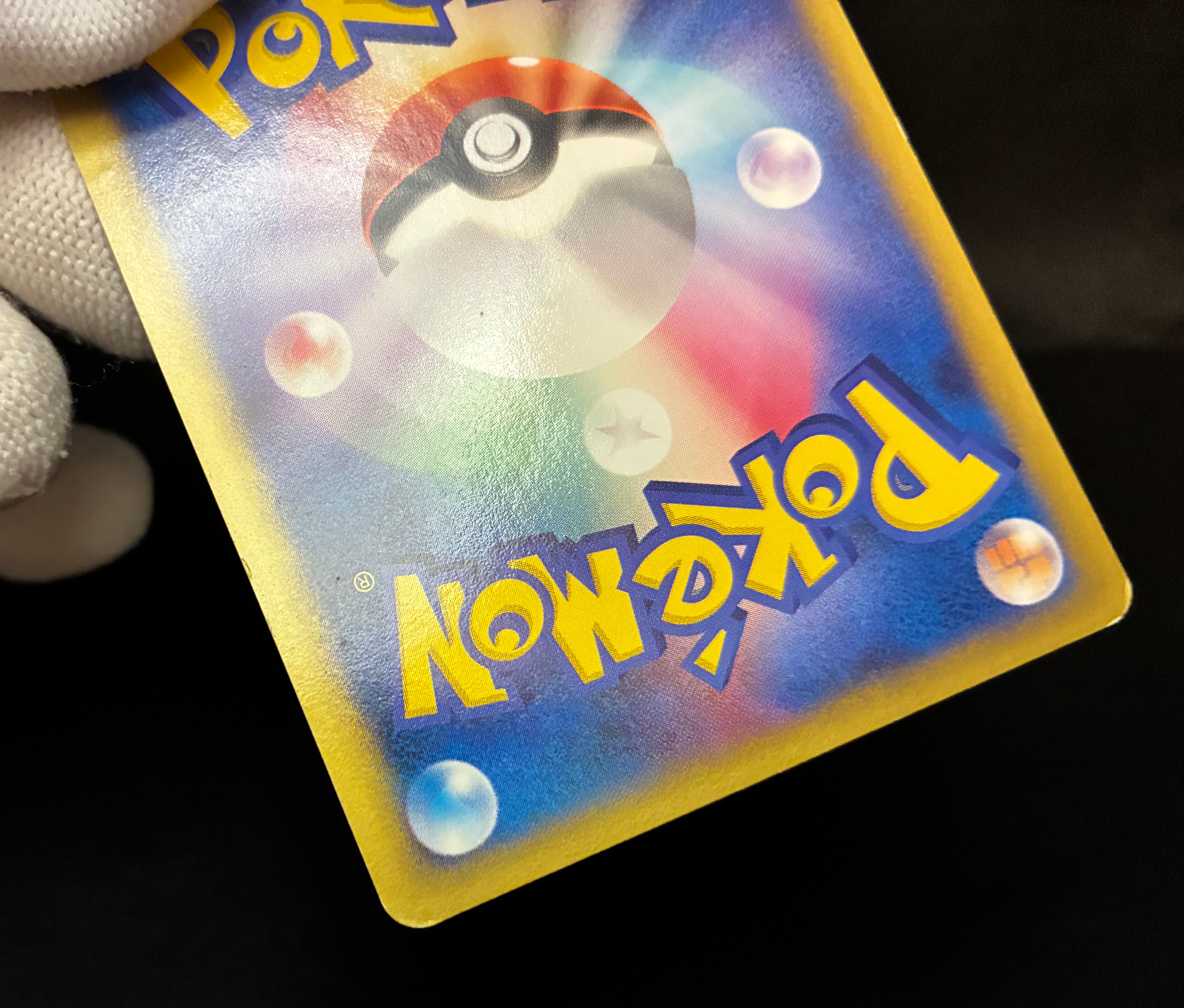 【MP】Lance's Dragonite 1st ED 100/141 | VS Series | Pokemon Card Japanese