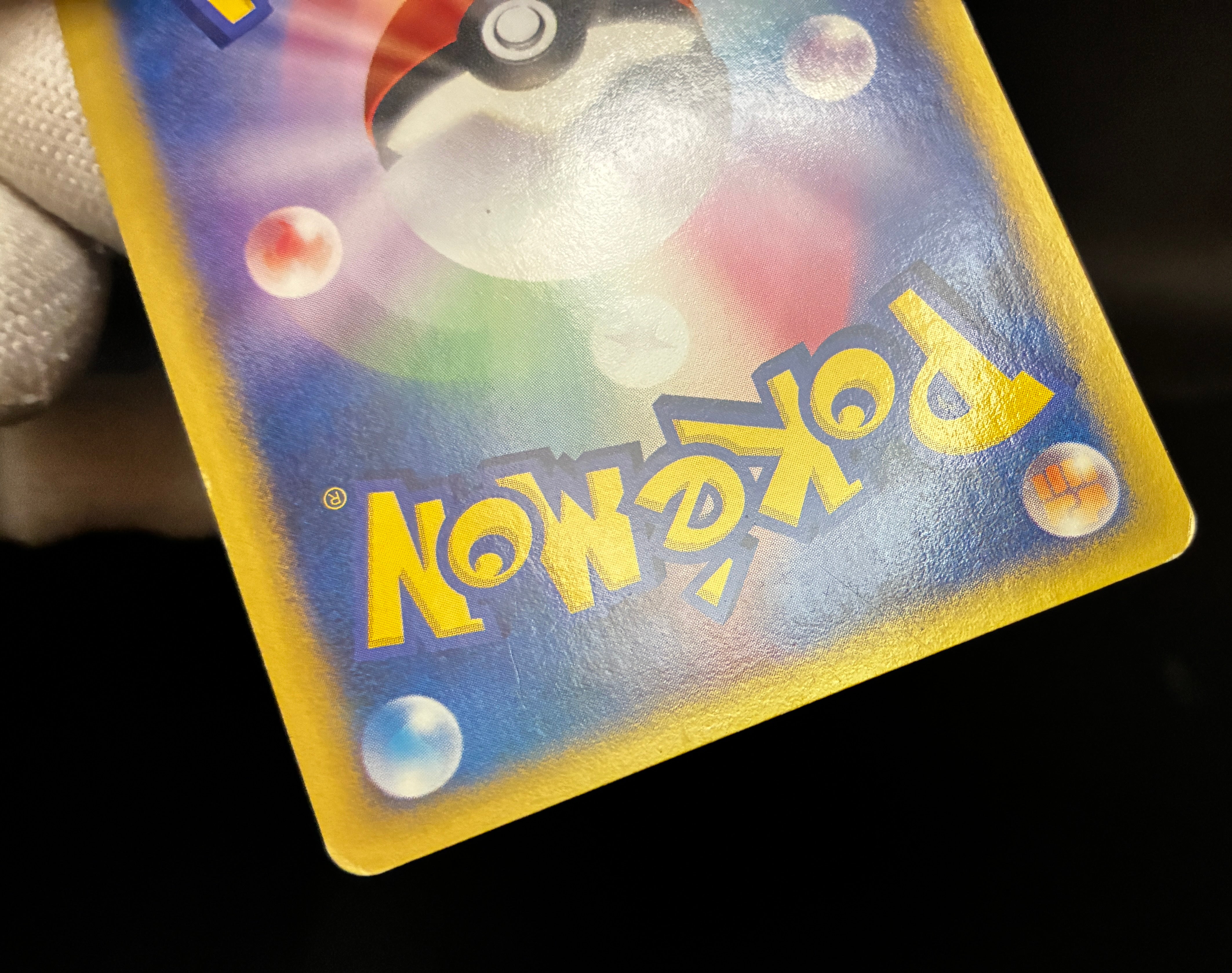 【MP】Lance's Dragonite 1st ED 100/141 | VS Series | Pokemon Card Japanese