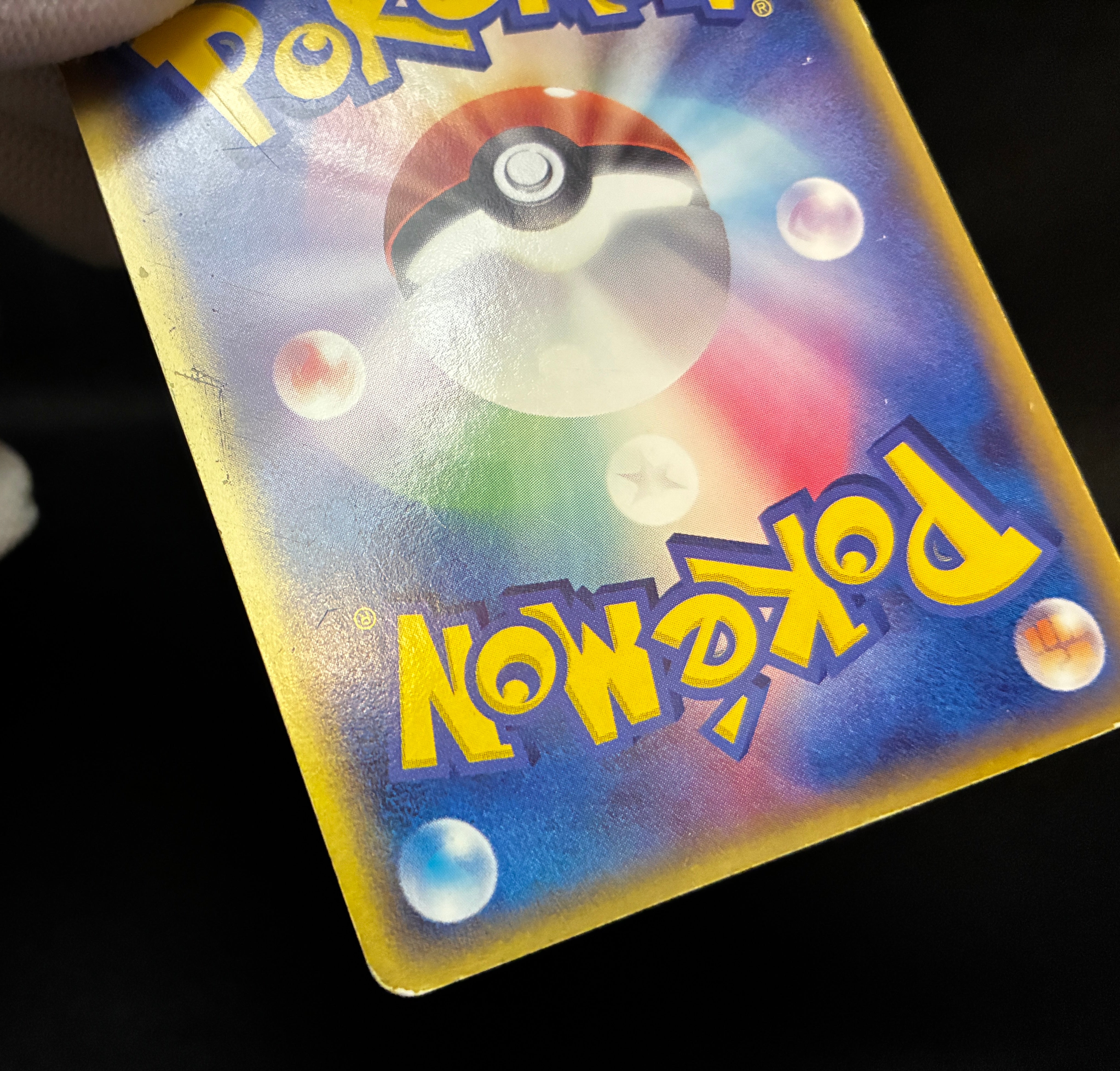 【MP】Rayquaza Delta Species 015/052 | Holon Phantom | Pokemon Card Japanese