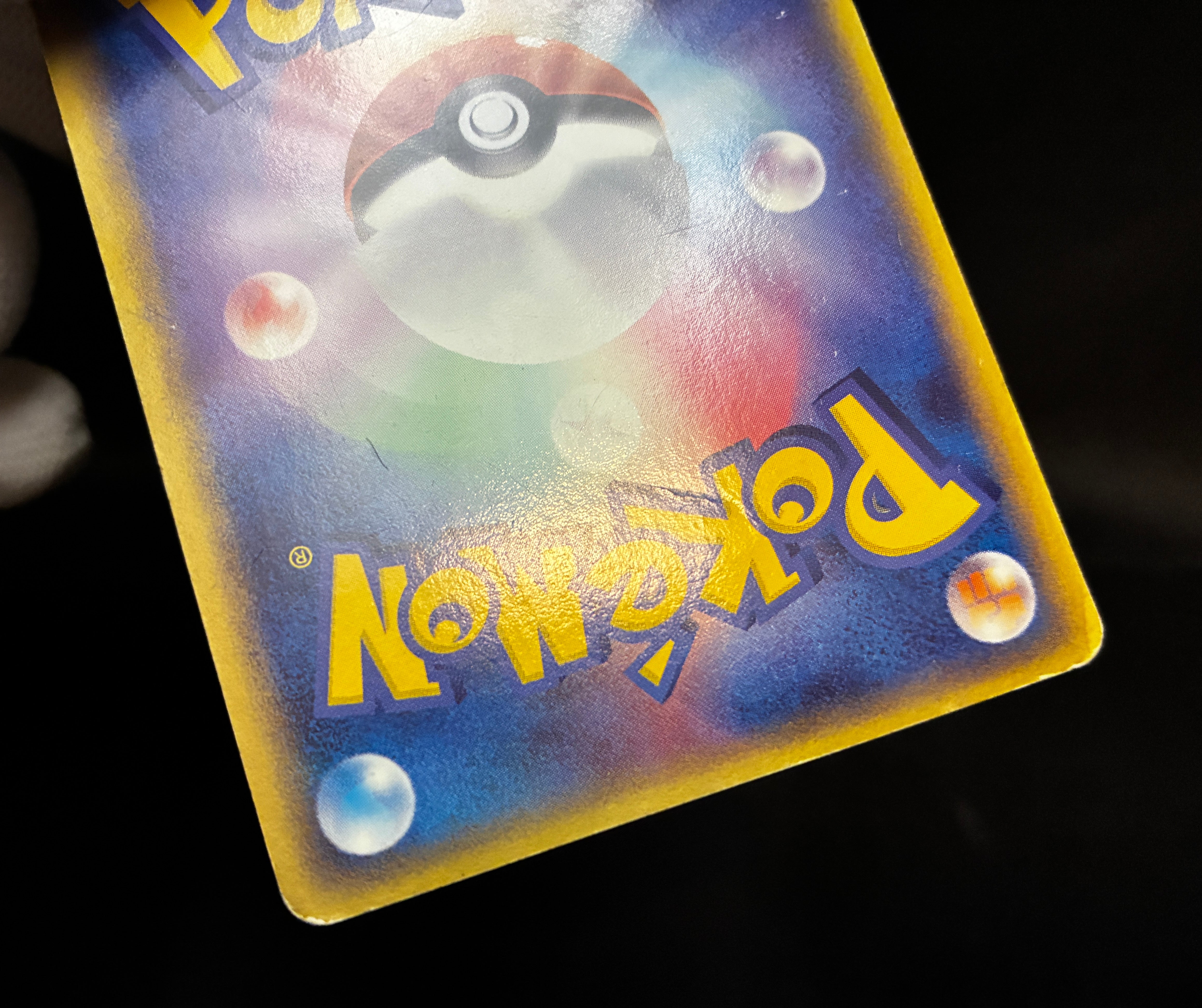 【MP】Rayquaza Delta Species 015/052 | Holon Phantom | Pokemon Card Japanese