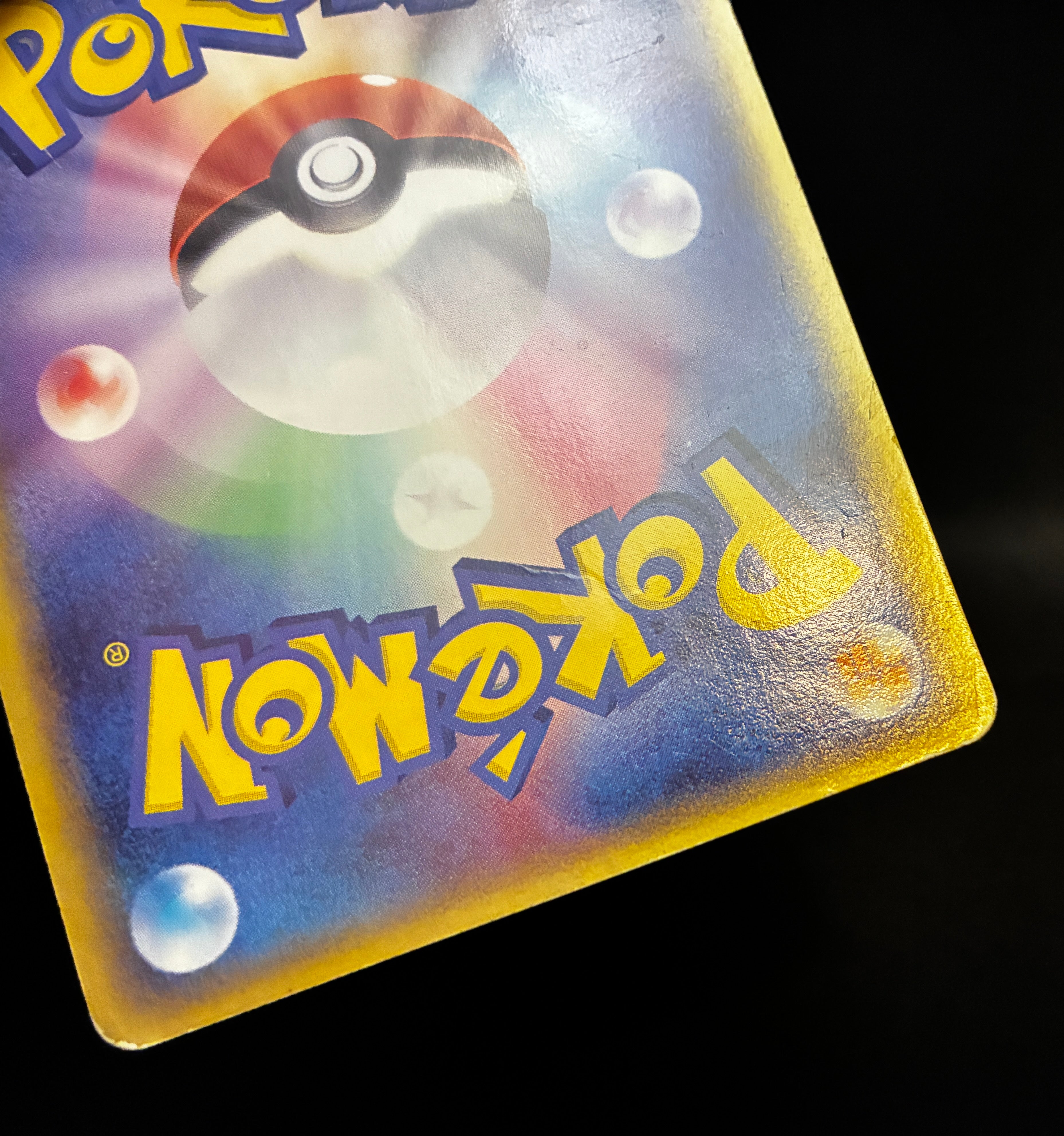 【MP】Rayquaza Delta Species 015/052 | Holon Phantom | Pokemon Card Japanese