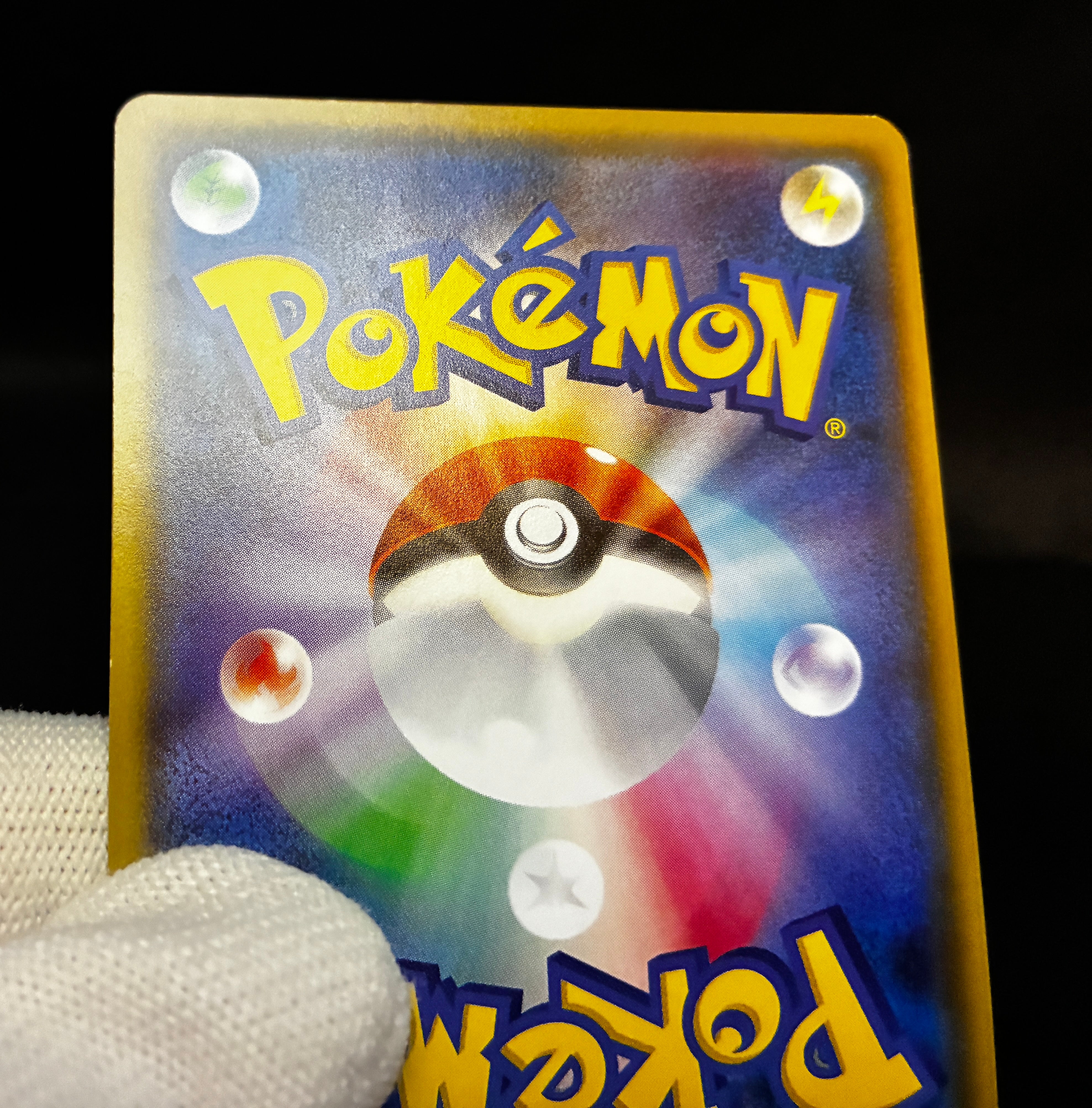 【LP】Pikachu 200/SM-P | Friendry Shop Promo 2018 | Pokemon Card Japanese