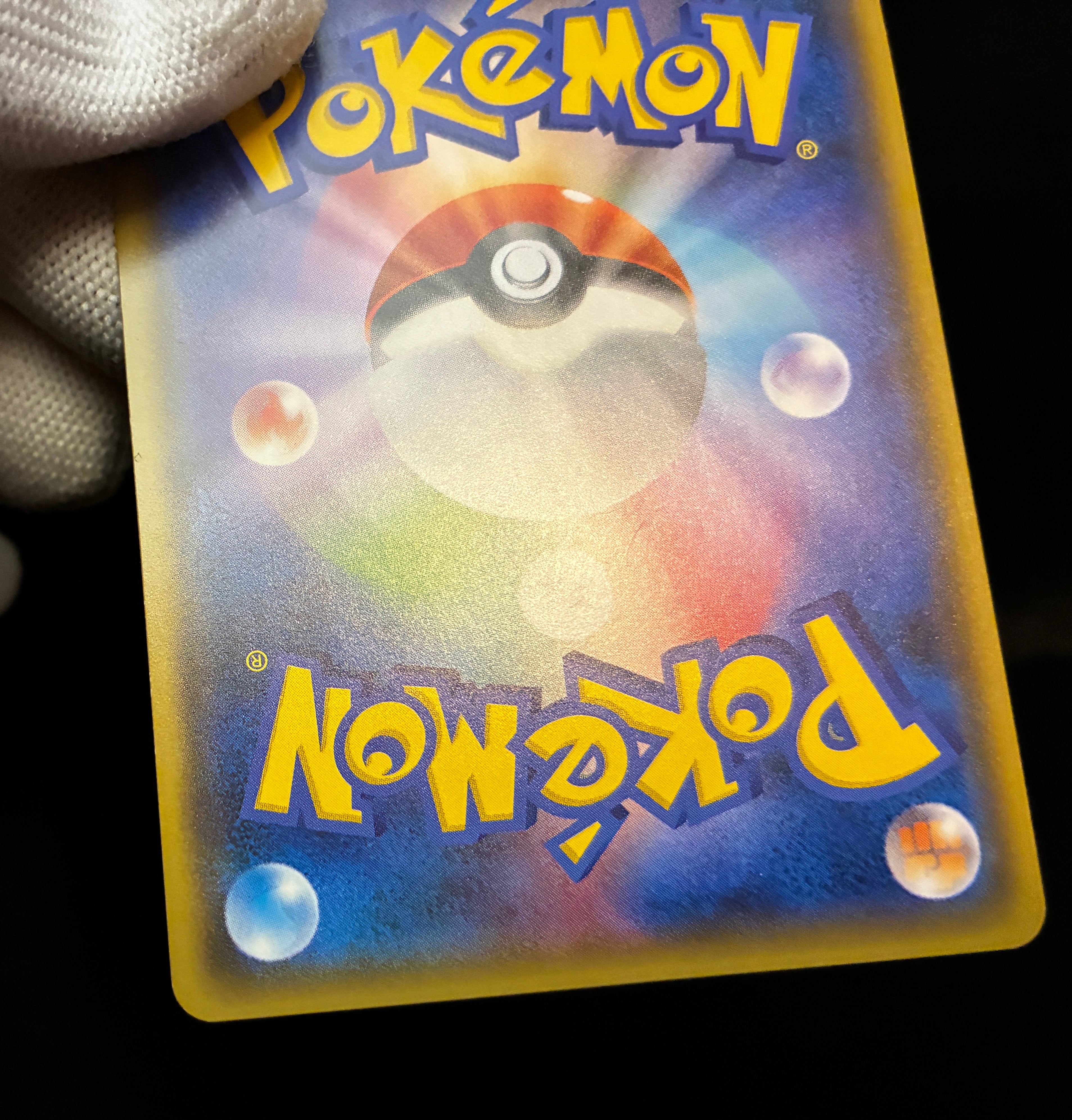 【LP】Pikachu 200/SM-P | Friendry Shop Promo 2018 | Pokemon Card Japanese