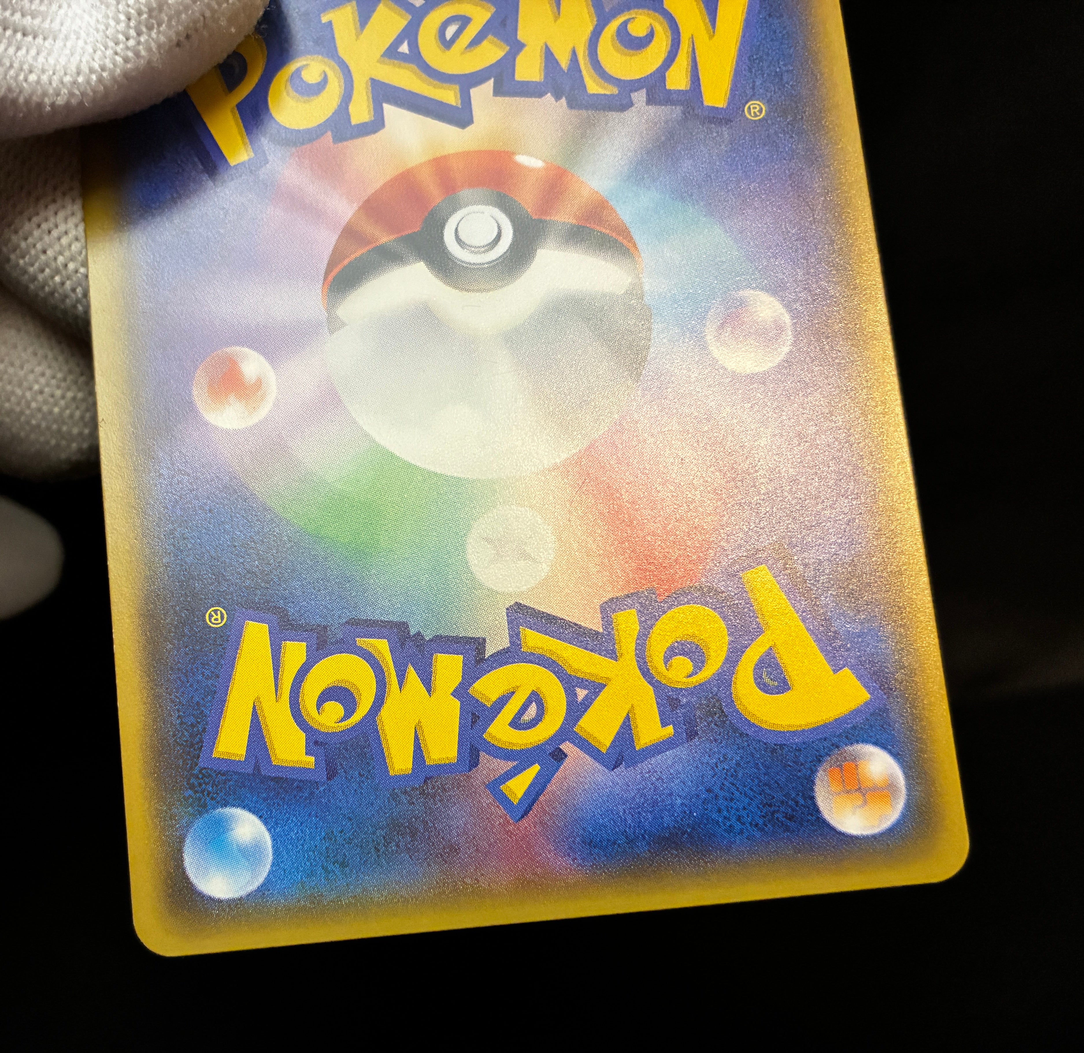 【LP】Pikachu 200/SM-P | Friendry Shop Promo 2018 | Pokemon Card Japanese