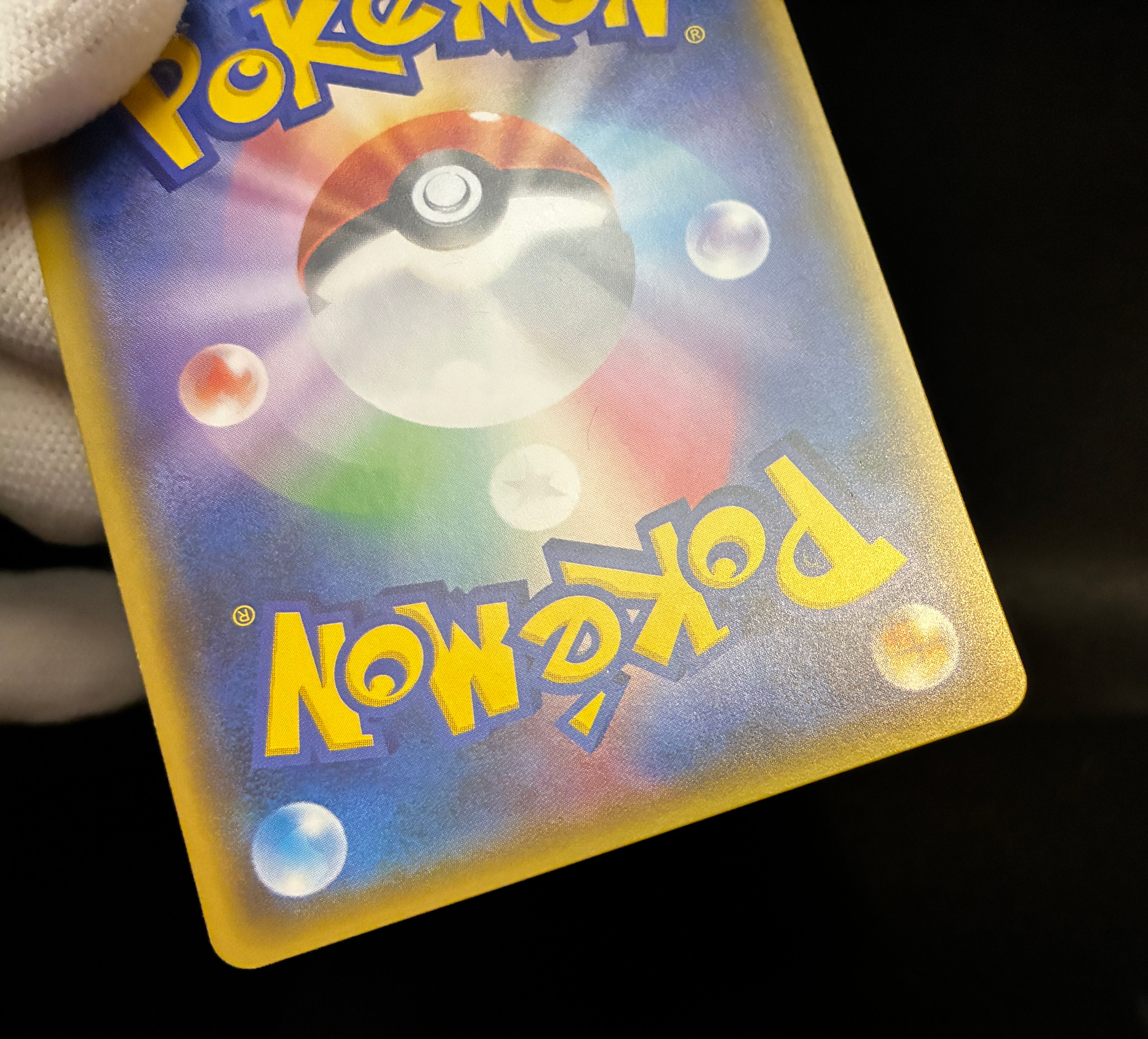 【LP】Pikachu 200/SM-P | Friendry Shop Promo 2018 | Pokemon Card Japanese