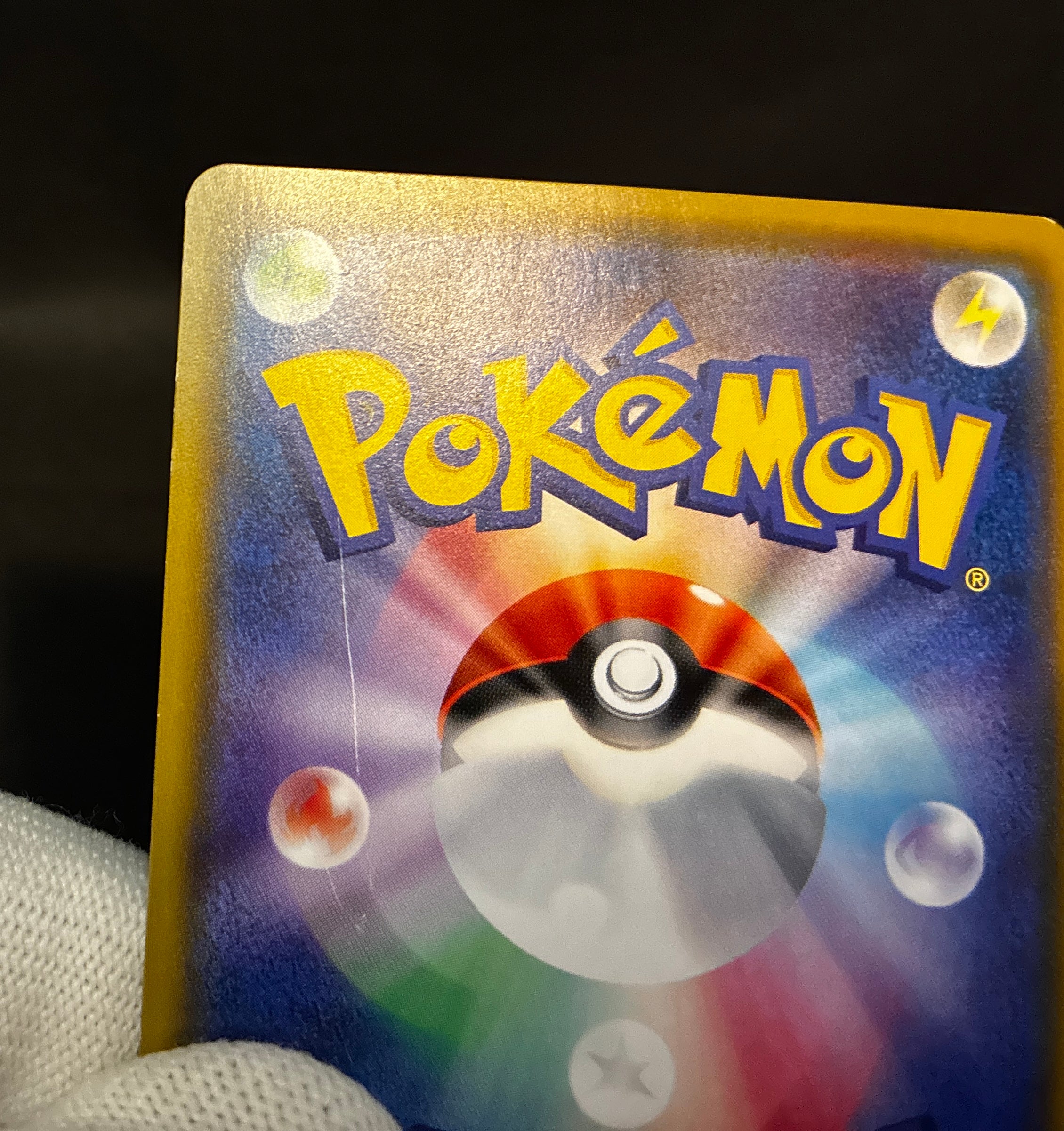 【MP】Pikachu 224/SM-P | Pokemon Center 20th Anniversary Promo | Pokemon Card Japanese